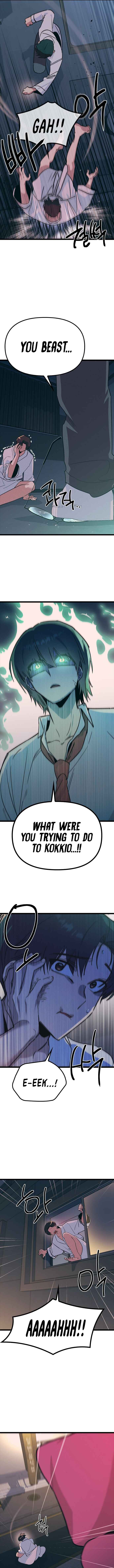 Sipiji Sonyeo Chapter 31 - Page 6