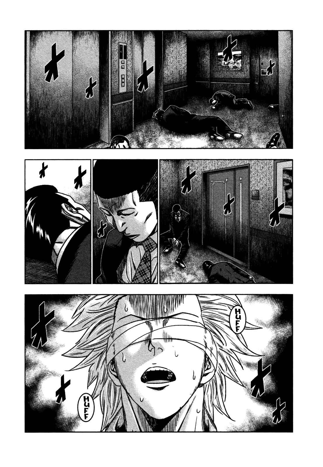 Bouncer Chapter 25 - Page 6