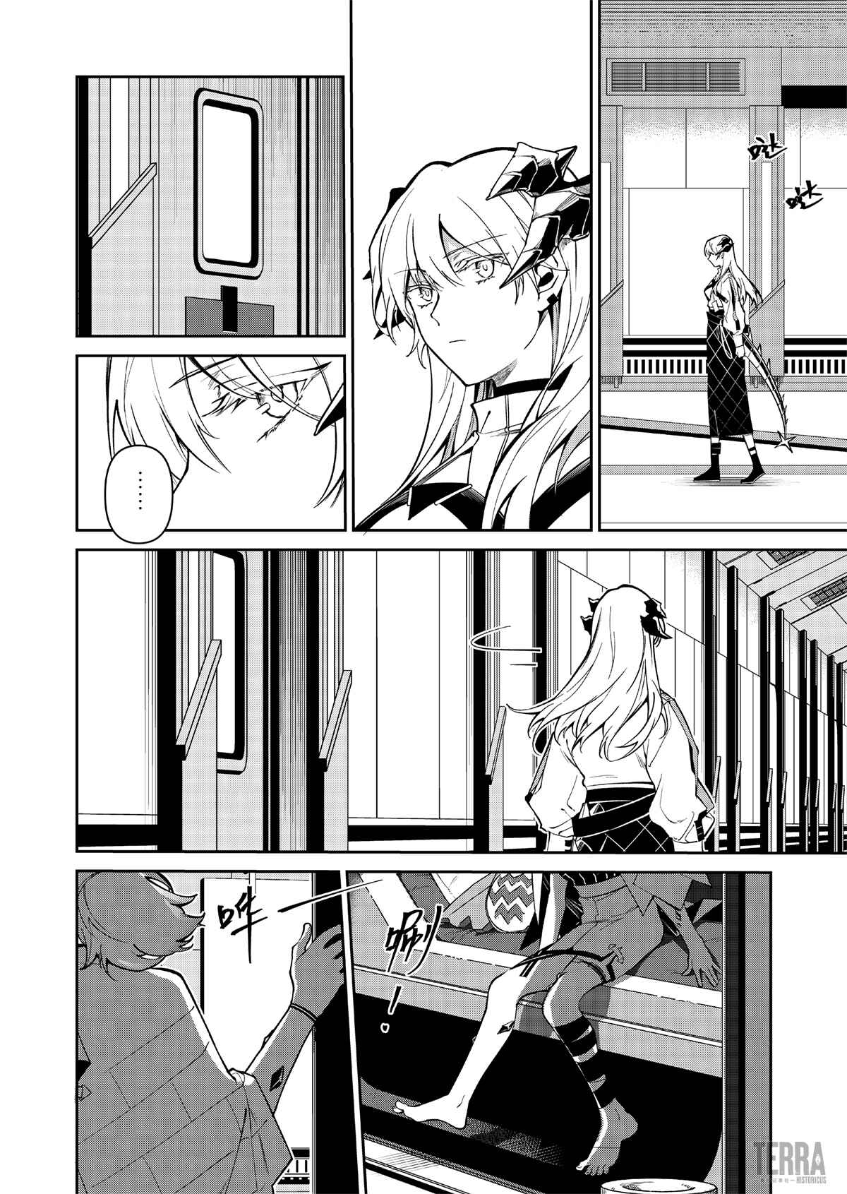 Arknights: Rhodes Island's Records of Originium - Rhine Lab Chapter 4 - Page 14