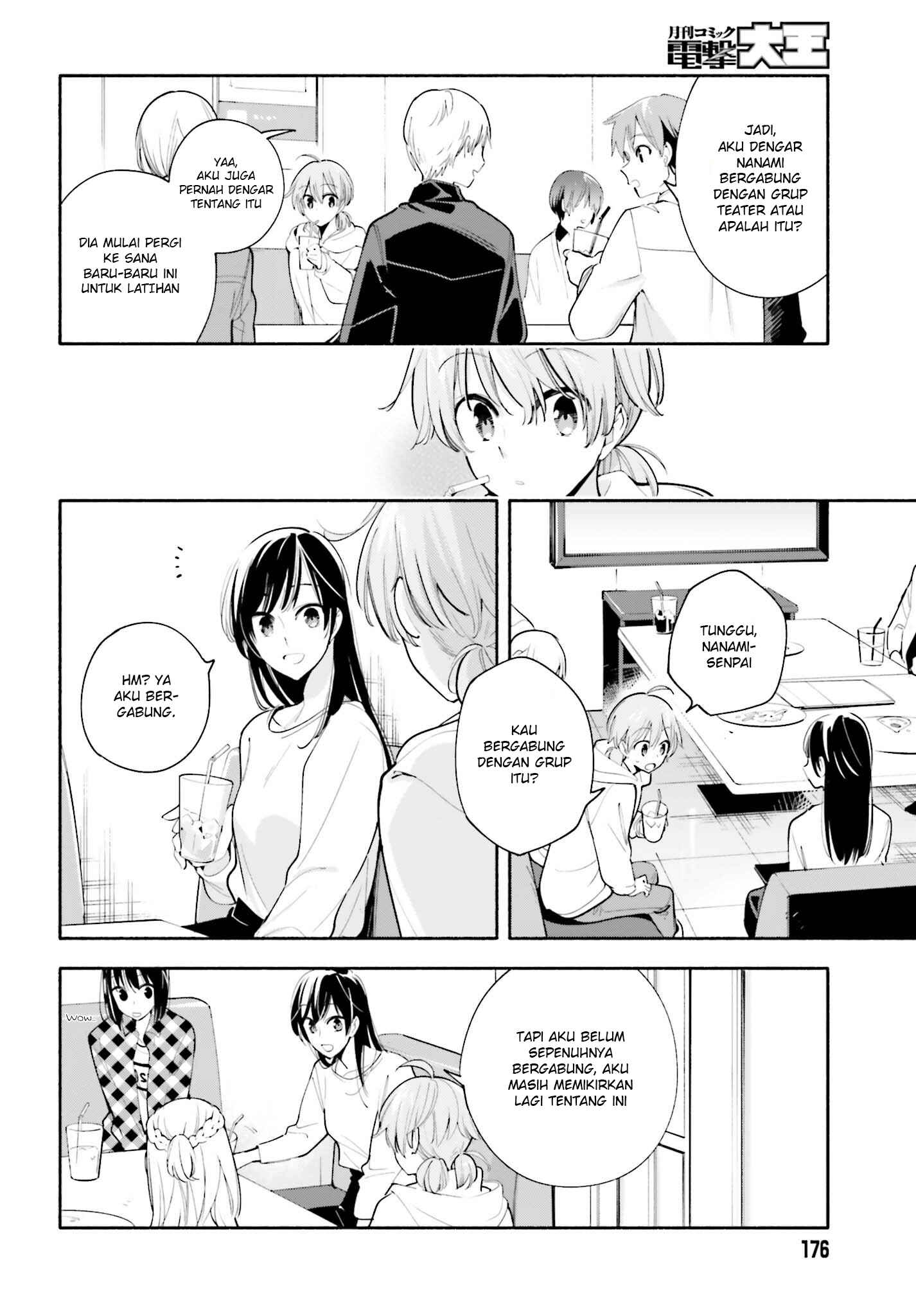 Yagate Kimi ni Naru Chapter 32 - Page 10