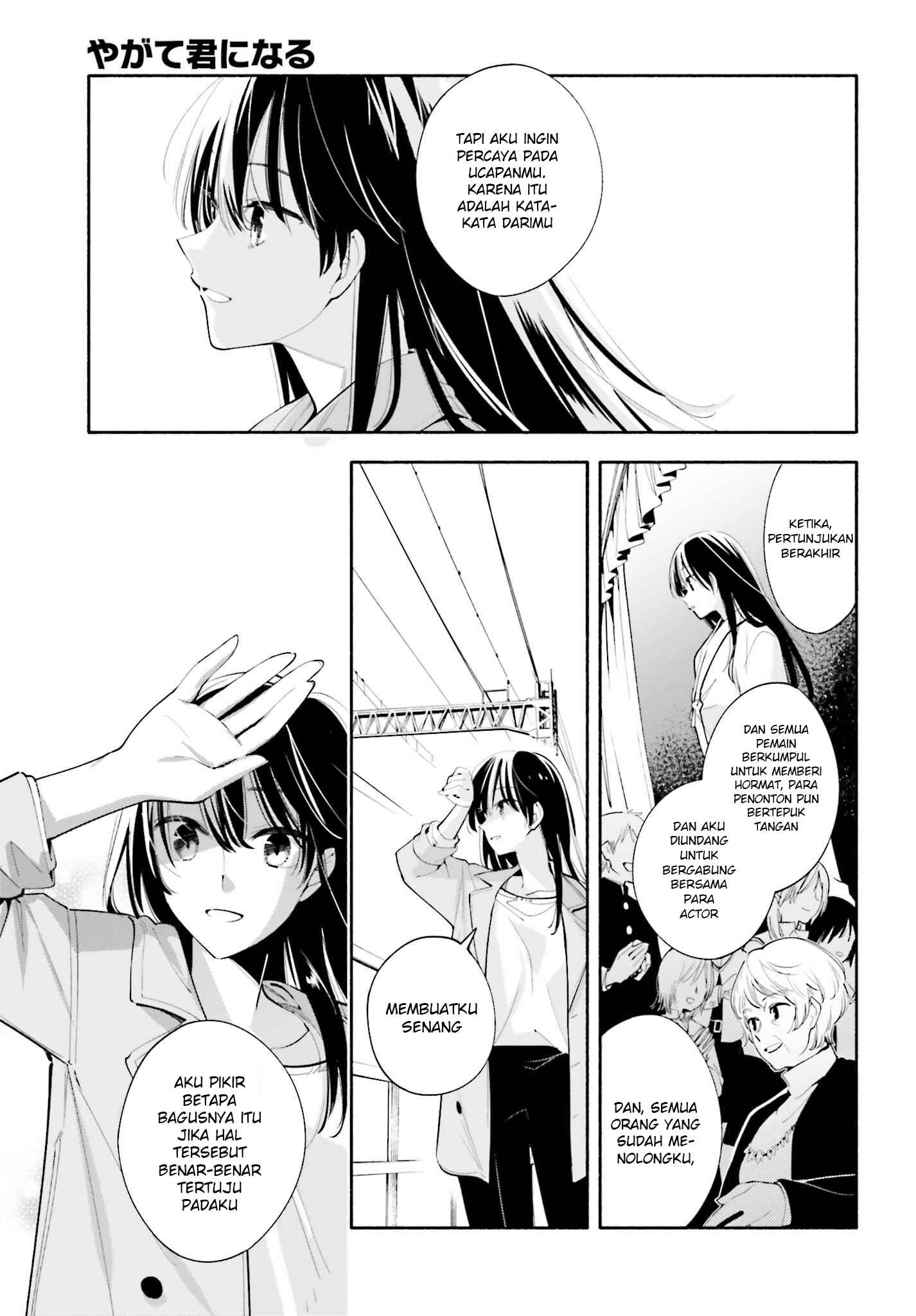 Yagate Kimi ni Naru Chapter 32 - Page 15