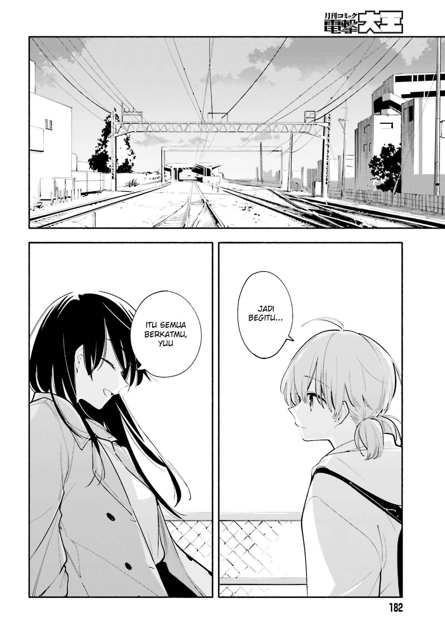 Yagate Kimi ni Naru Chapter 32 - Page 16