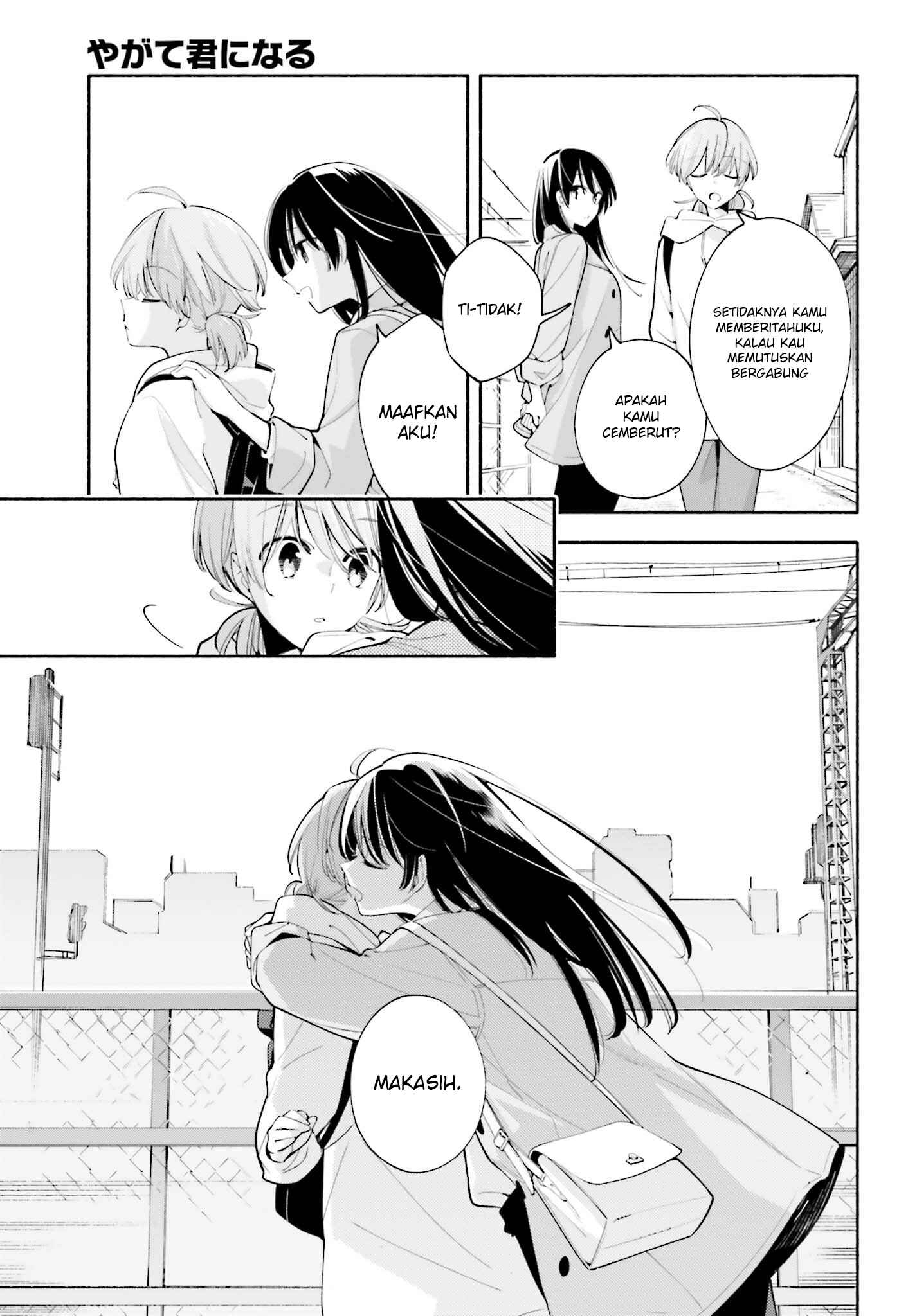Yagate Kimi ni Naru Chapter 32 - Page 17