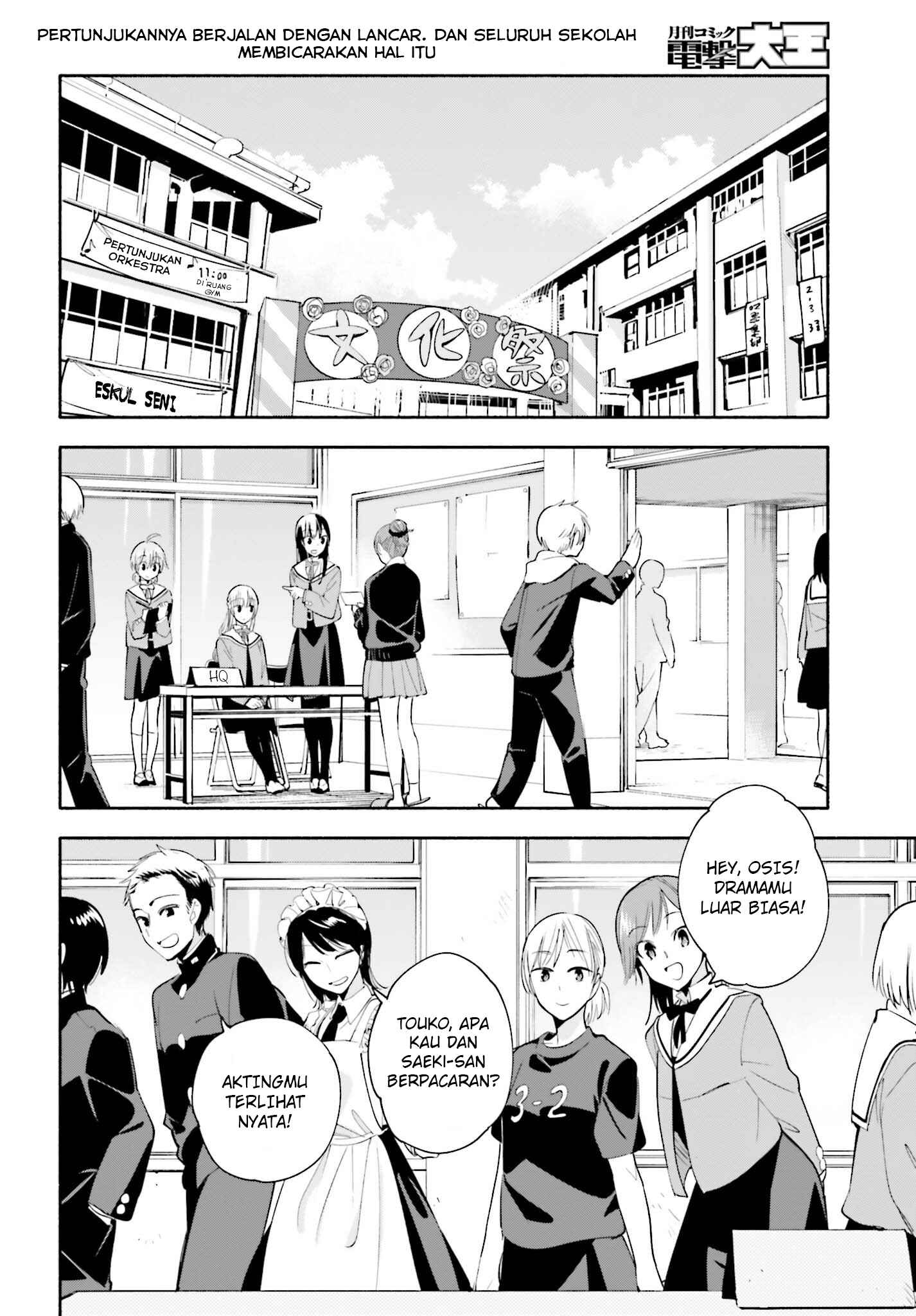 Yagate Kimi ni Naru Chapter 32 - Page 2