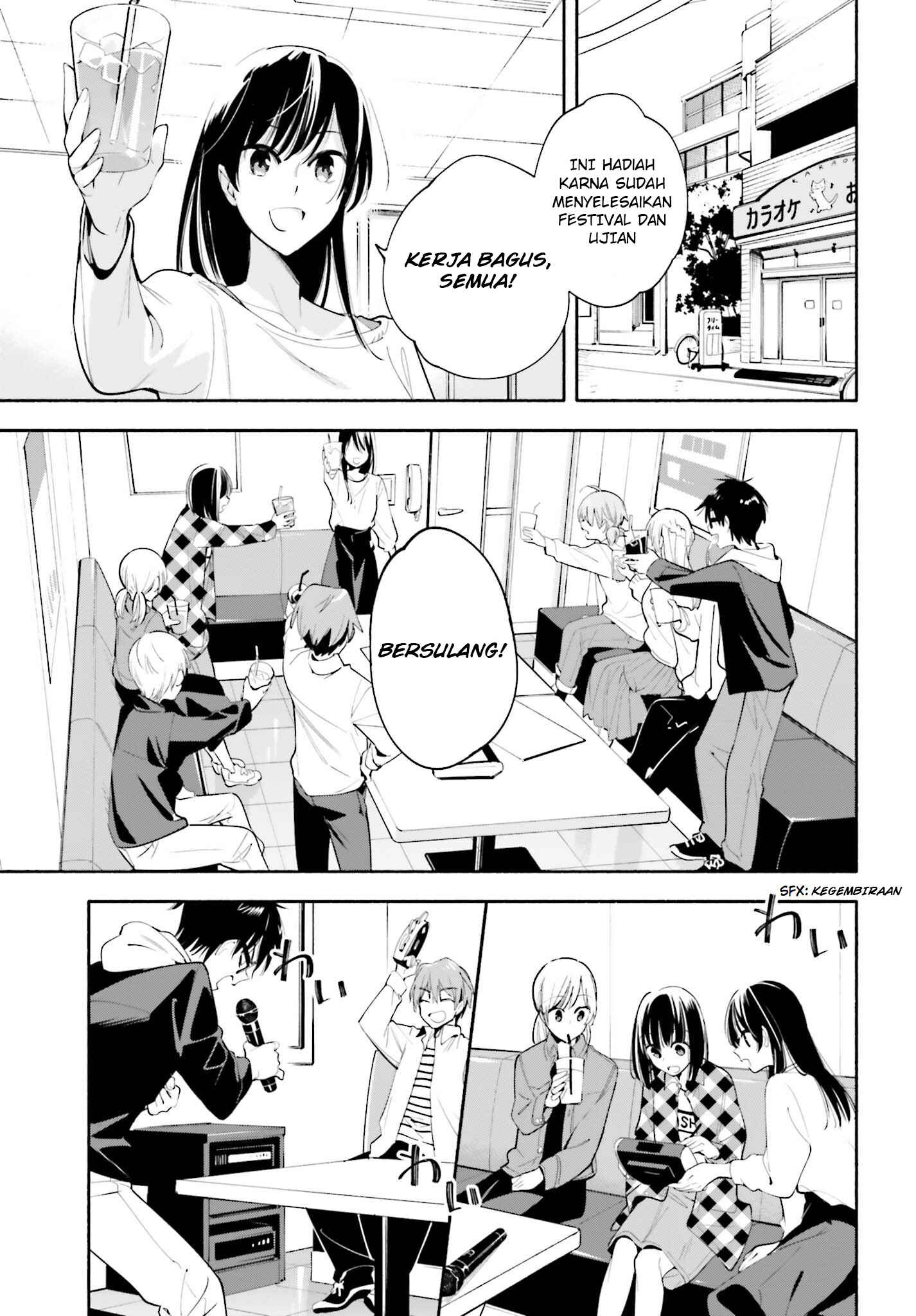 Yagate Kimi ni Naru Chapter 32 - Page 7