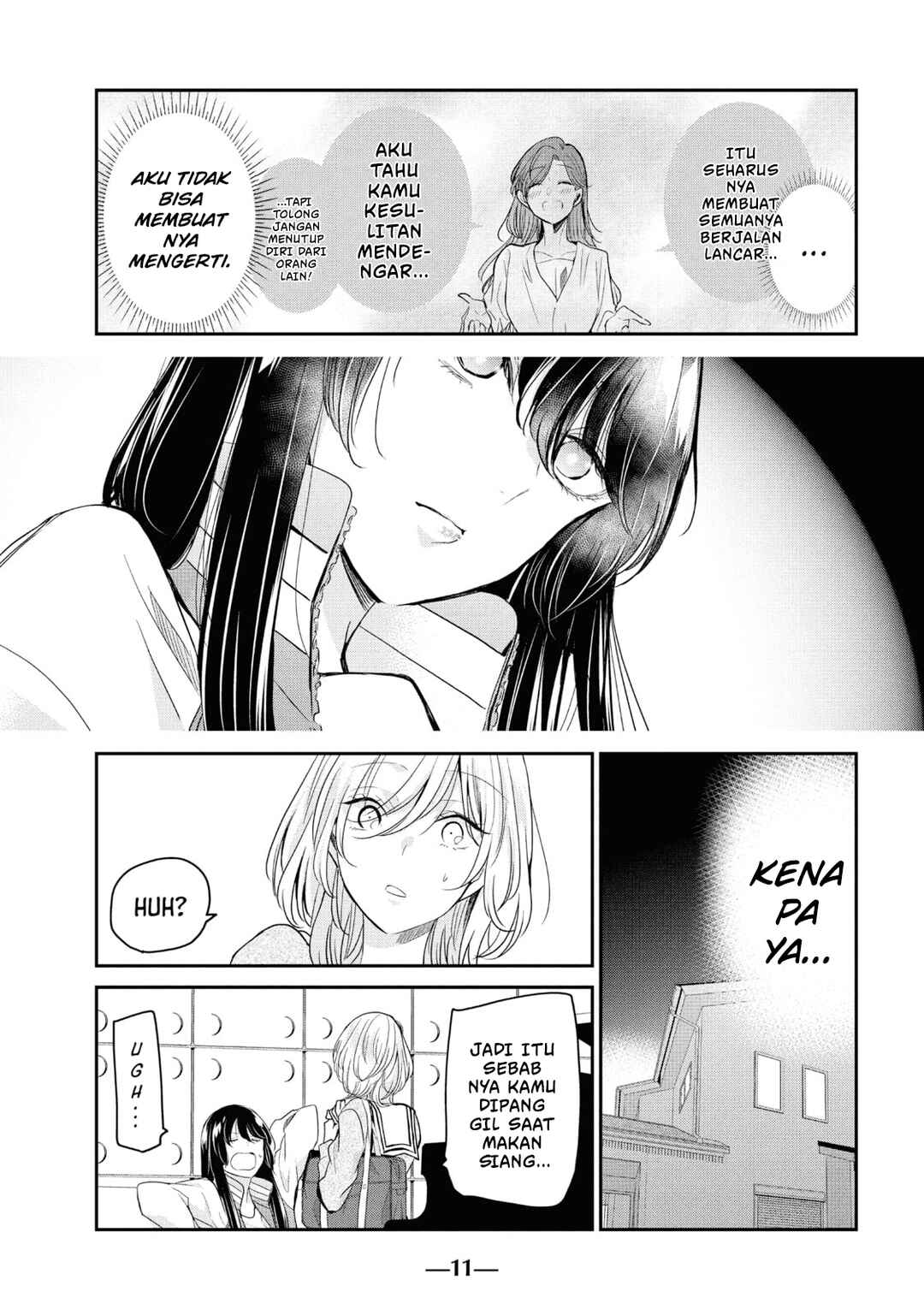Amayo no Tsuki Chapter 5 - Page 13