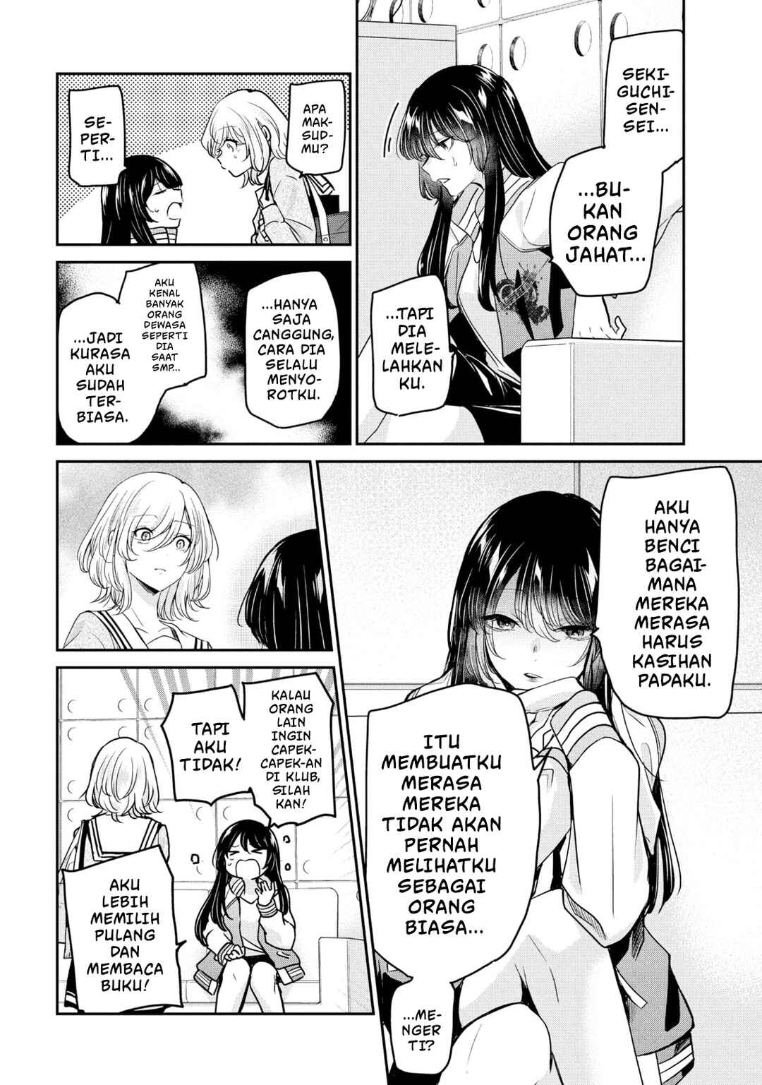 Amayo no Tsuki Chapter 5 - Page 14