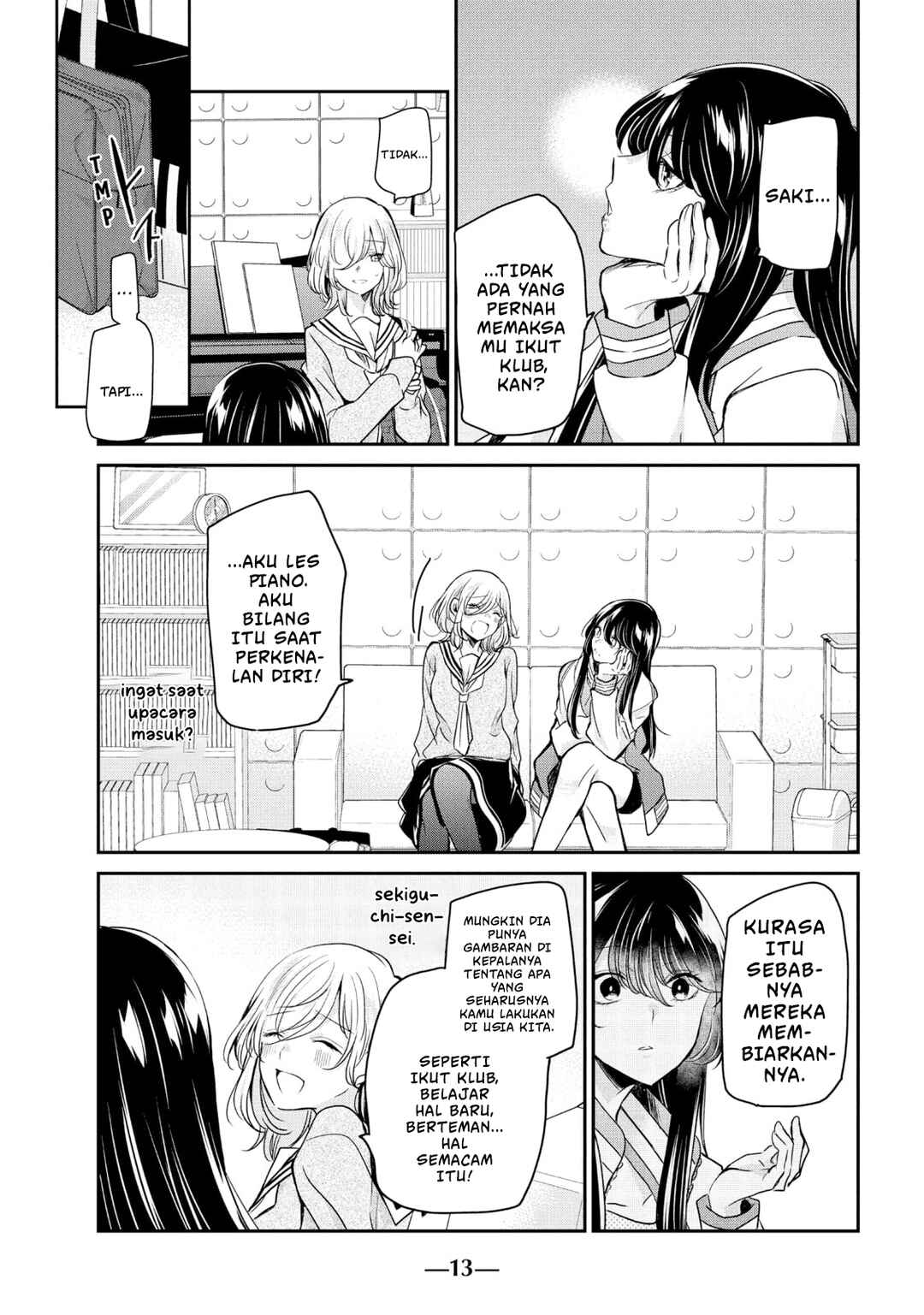 Amayo no Tsuki Chapter 5 - Page 15