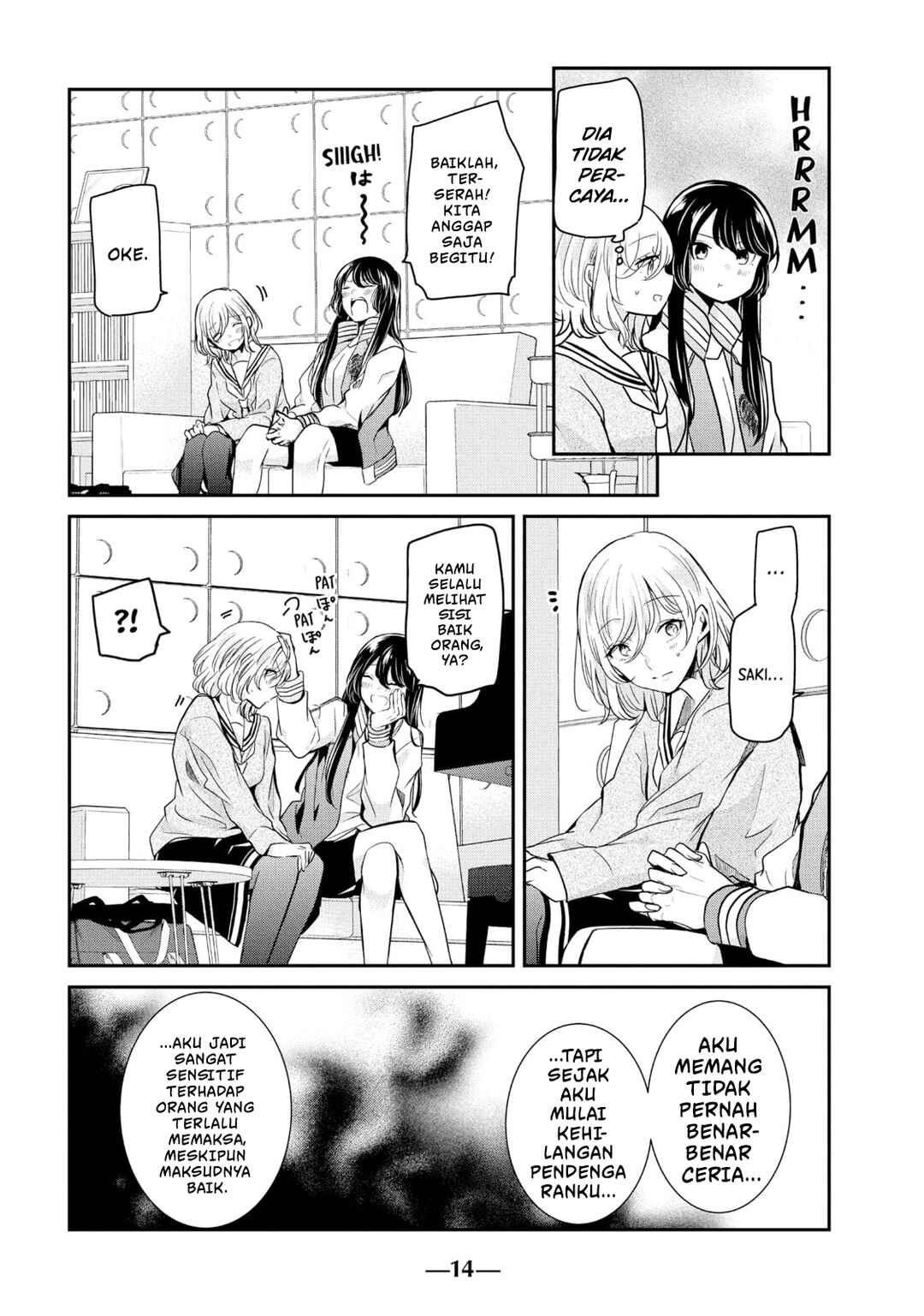 Amayo no Tsuki Chapter 5 - Page 16