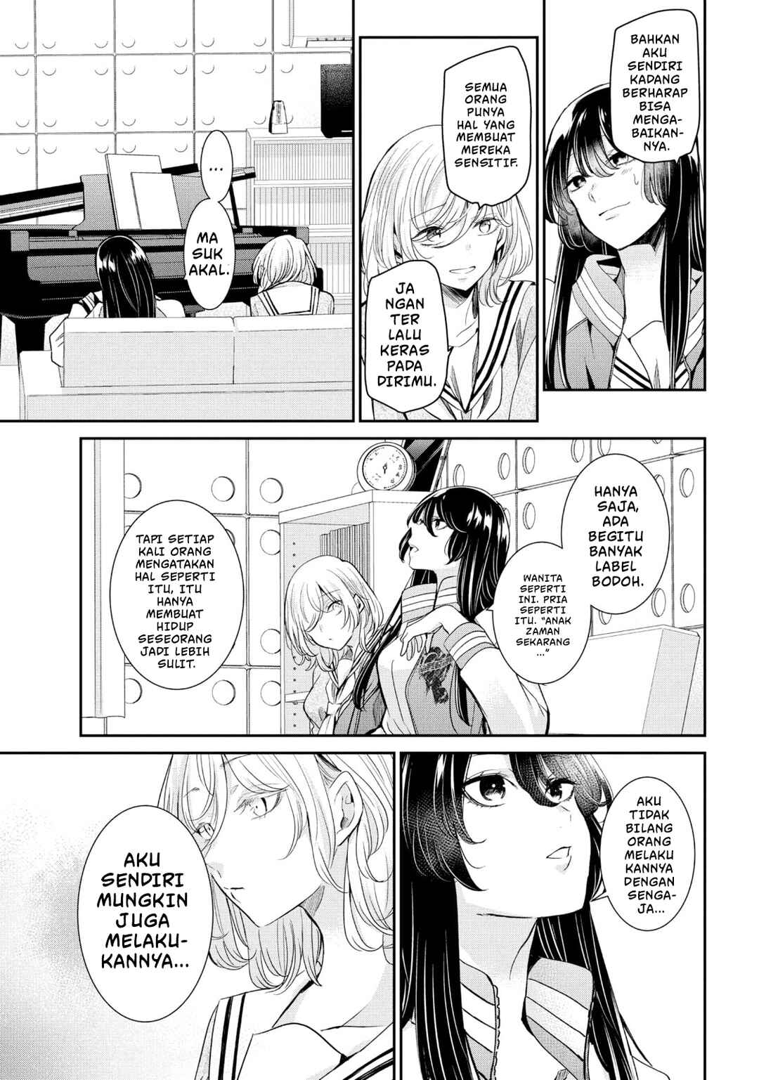 Amayo no Tsuki Chapter 5 - Page 17