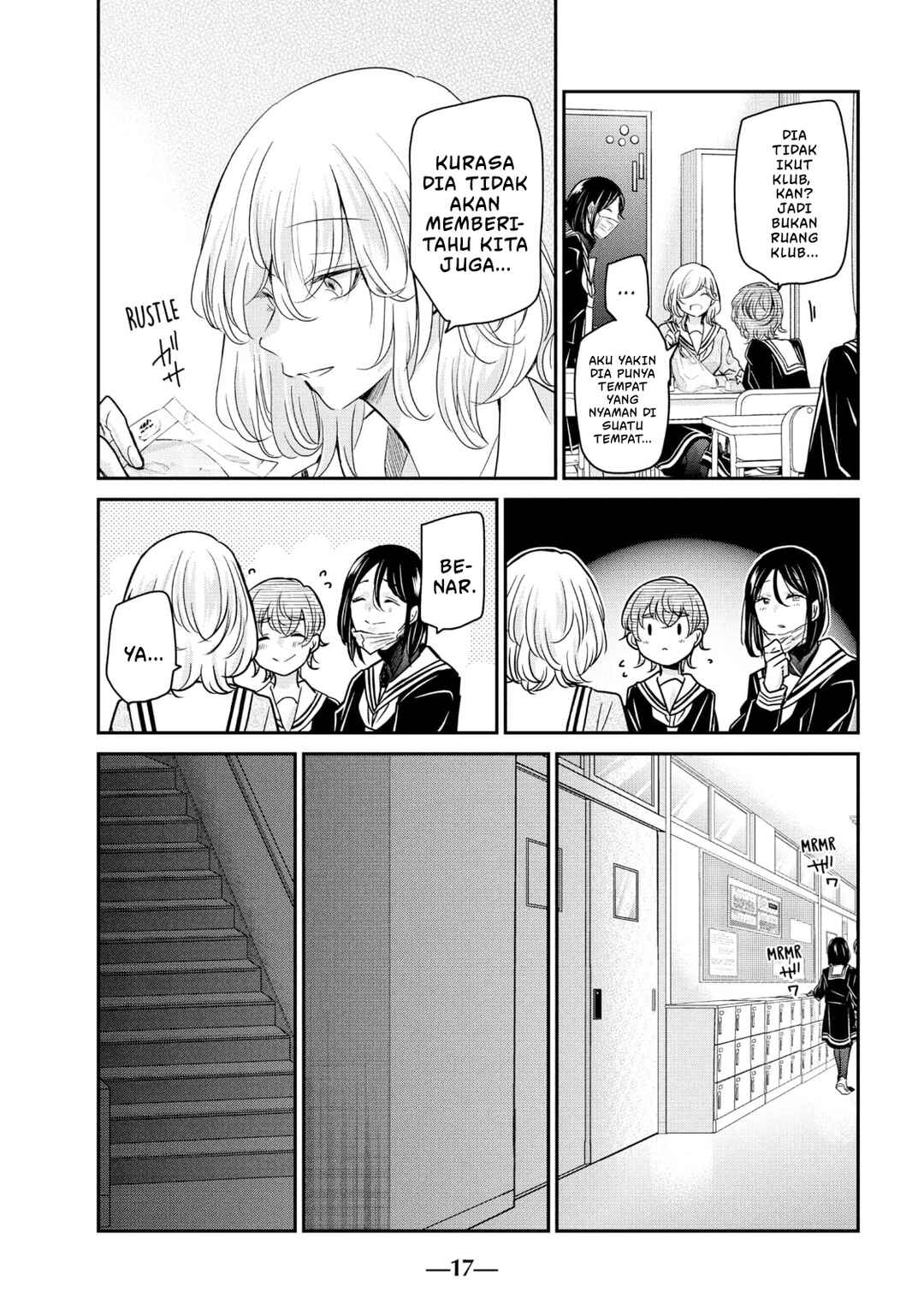 Amayo no Tsuki Chapter 5 - Page 19