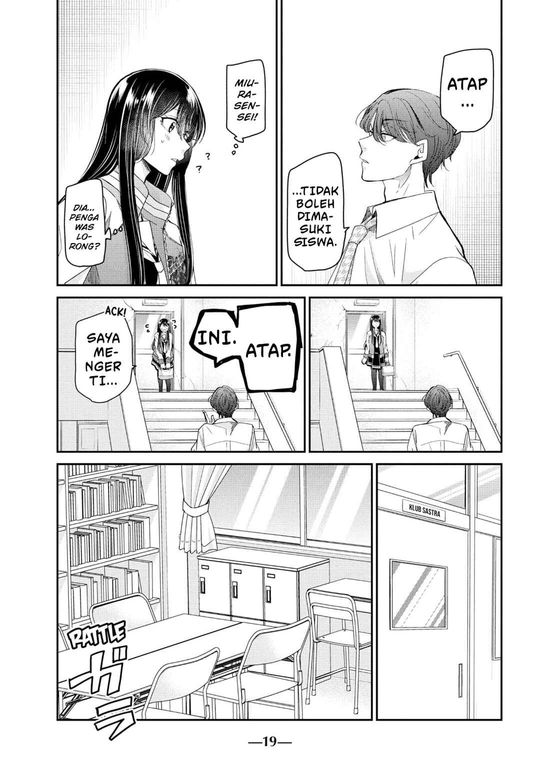 Amayo no Tsuki Chapter 5 - Page 21