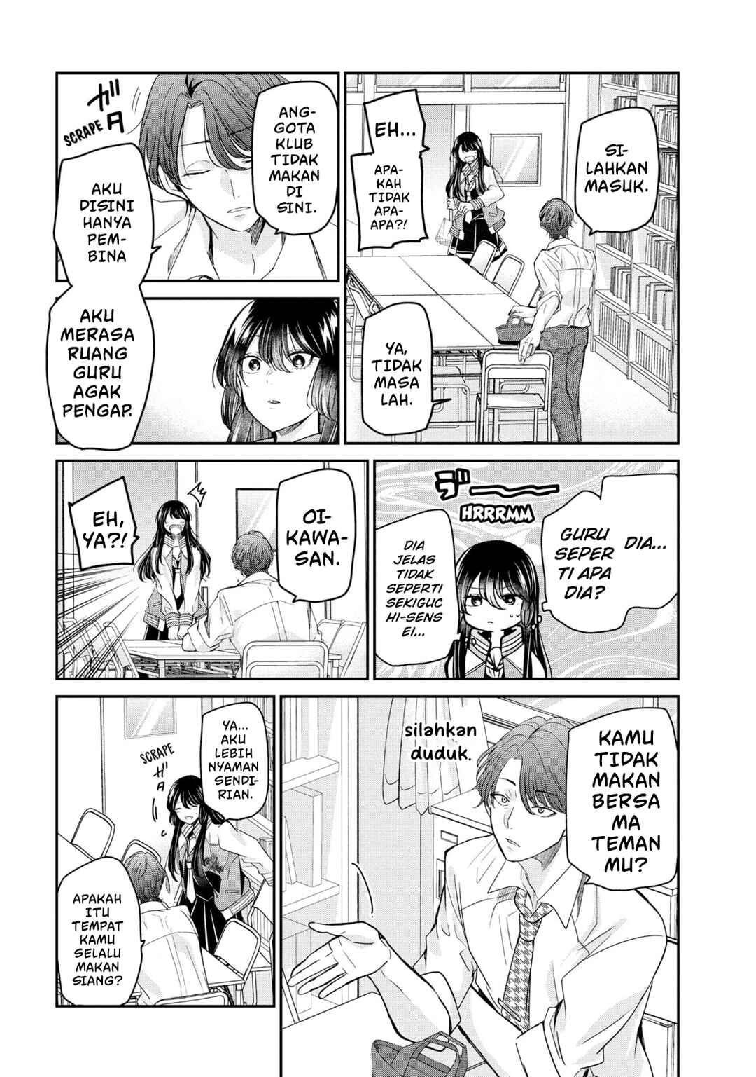 Amayo no Tsuki Chapter 5 - Page 22