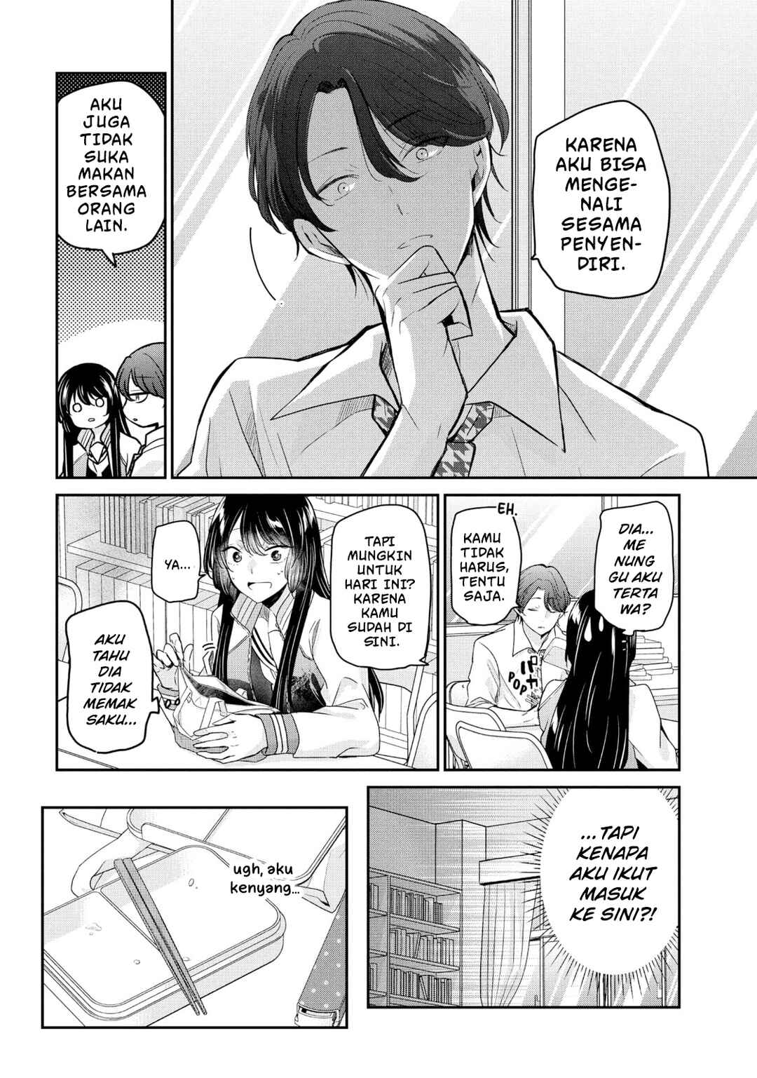 Amayo no Tsuki Chapter 5 - Page 24