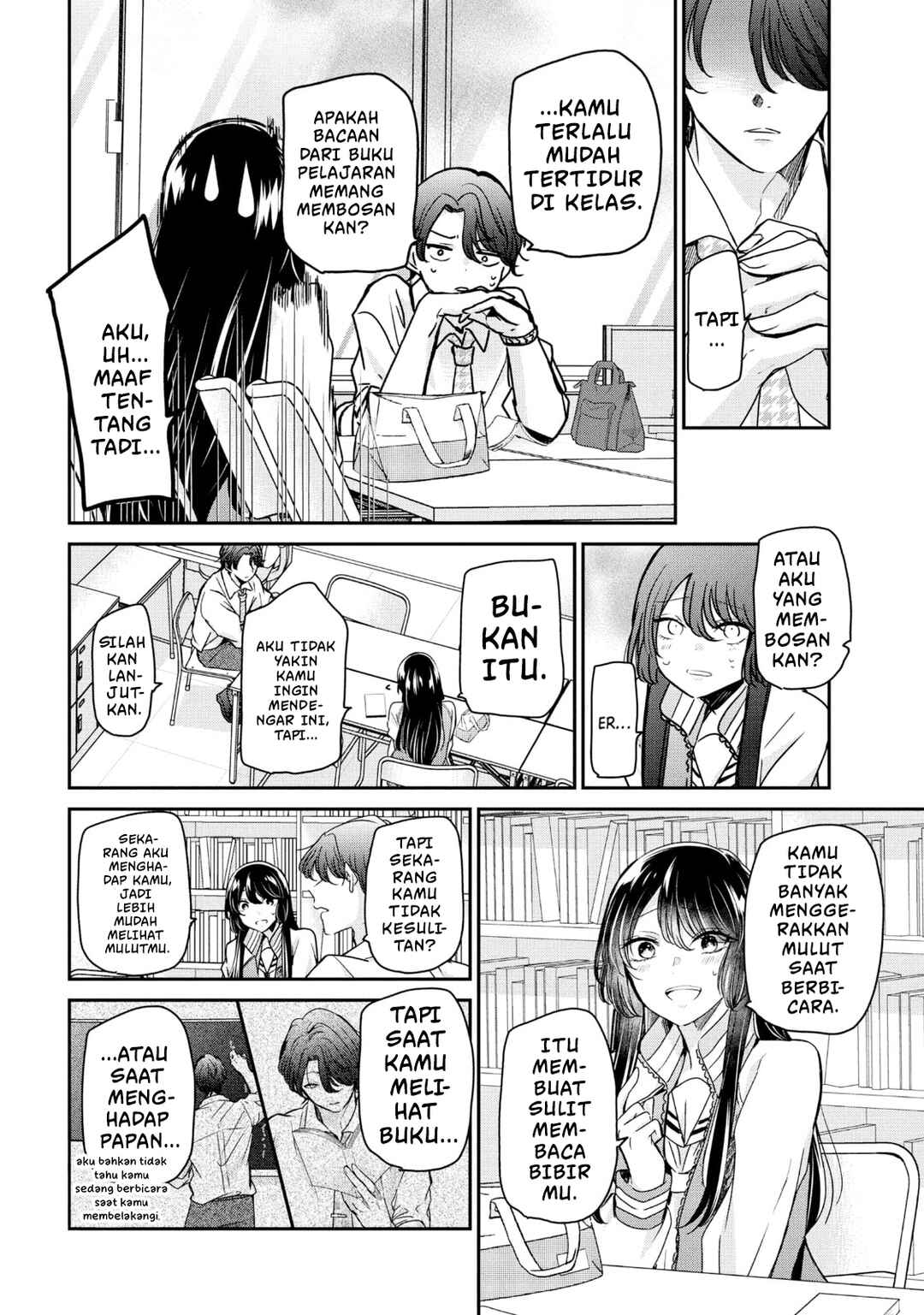 Amayo no Tsuki Chapter 5 - Page 26