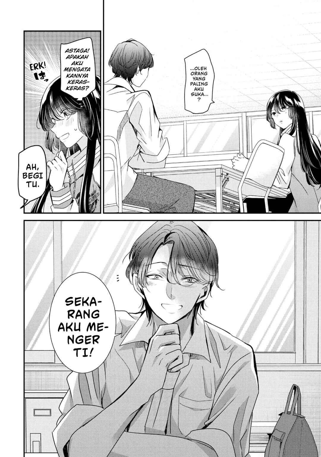 Amayo no Tsuki Chapter 5 - Page 30