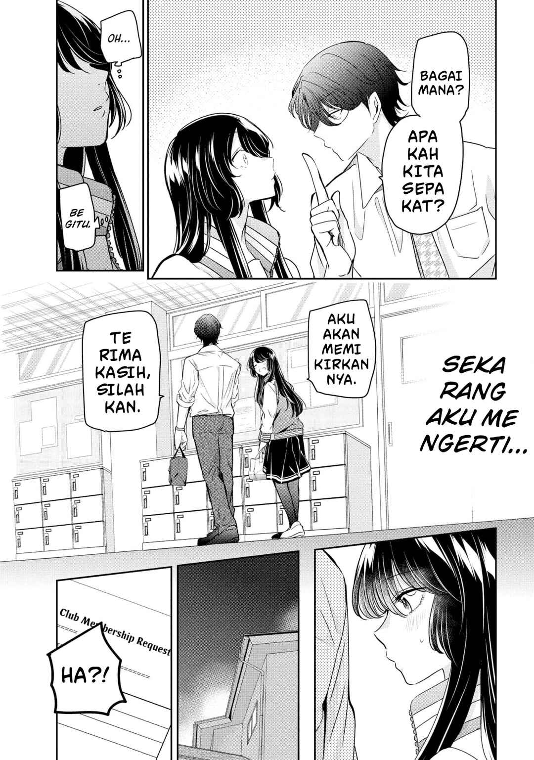 Amayo no Tsuki Chapter 5 - Page 33
