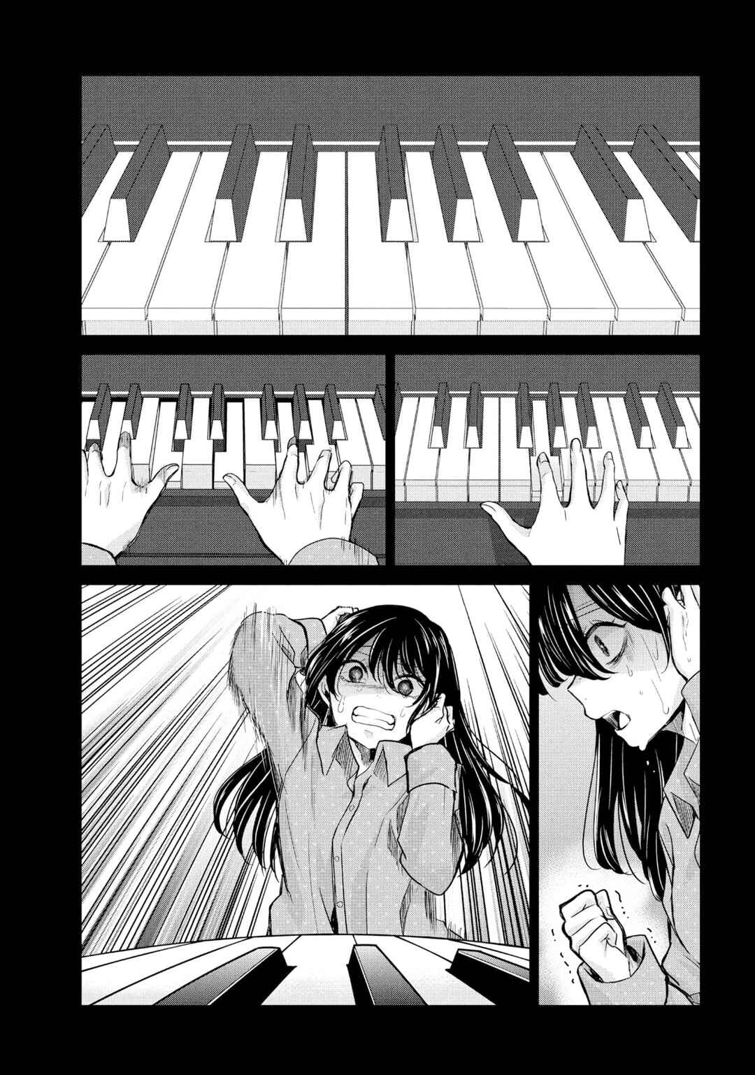 Amayo no Tsuki Chapter 5 - Page 7