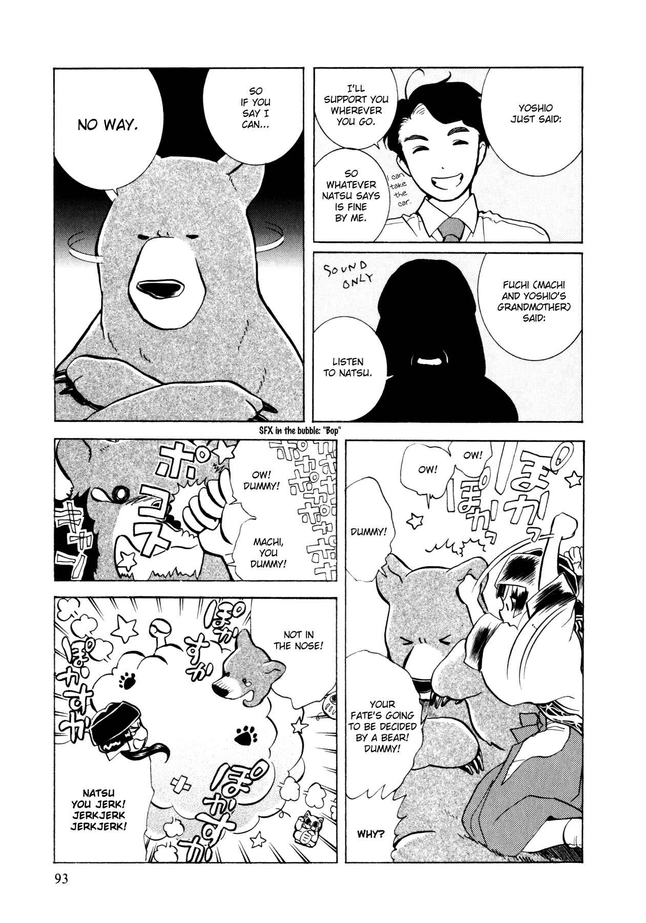 Kumamiko Chapter 4 - Page 14