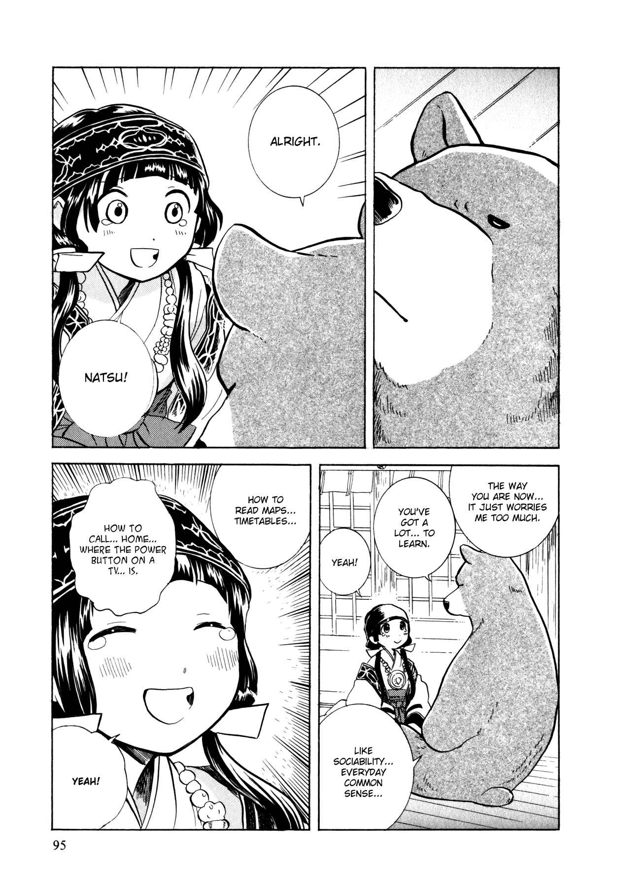 Kumamiko Chapter 4 - Page 16