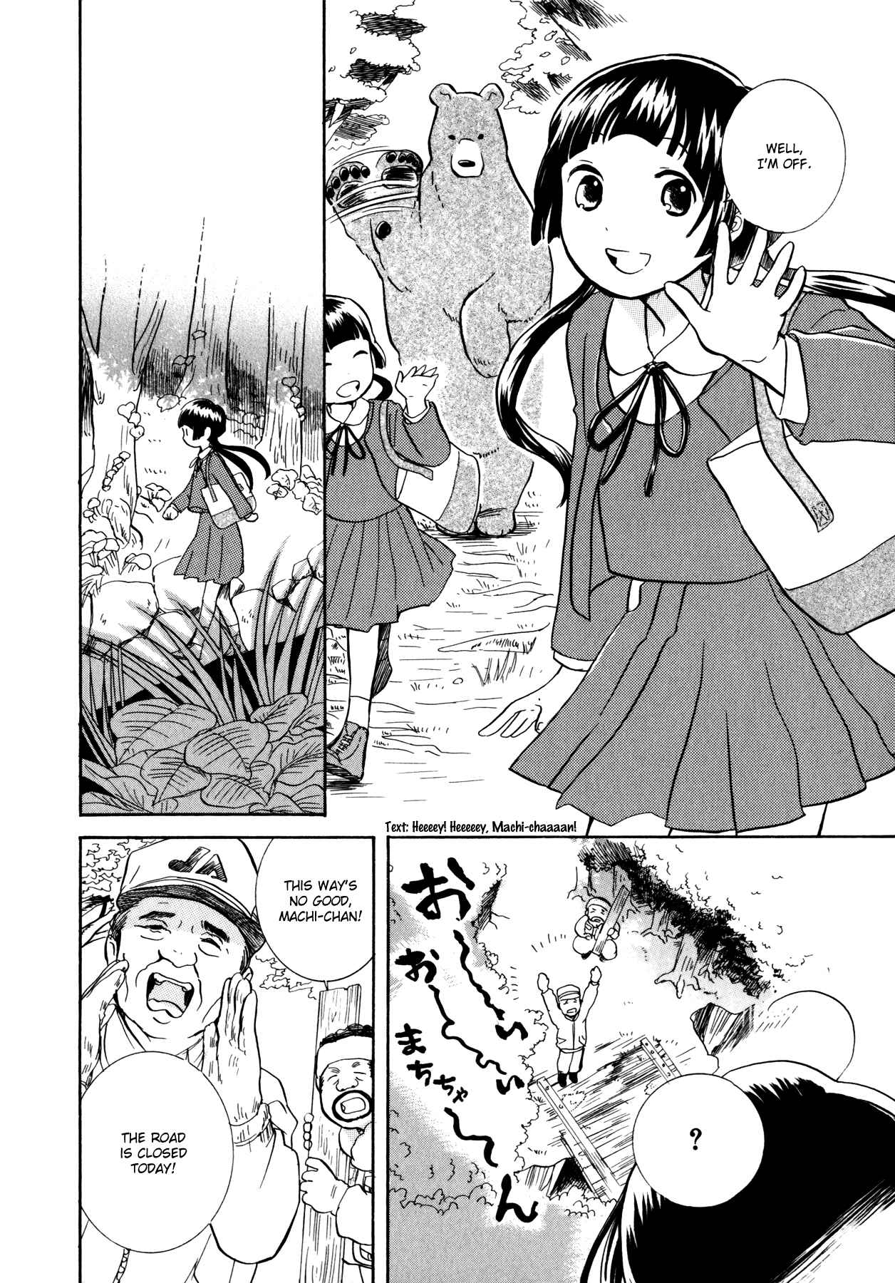 Kumamiko Chapter 4 - Page 28