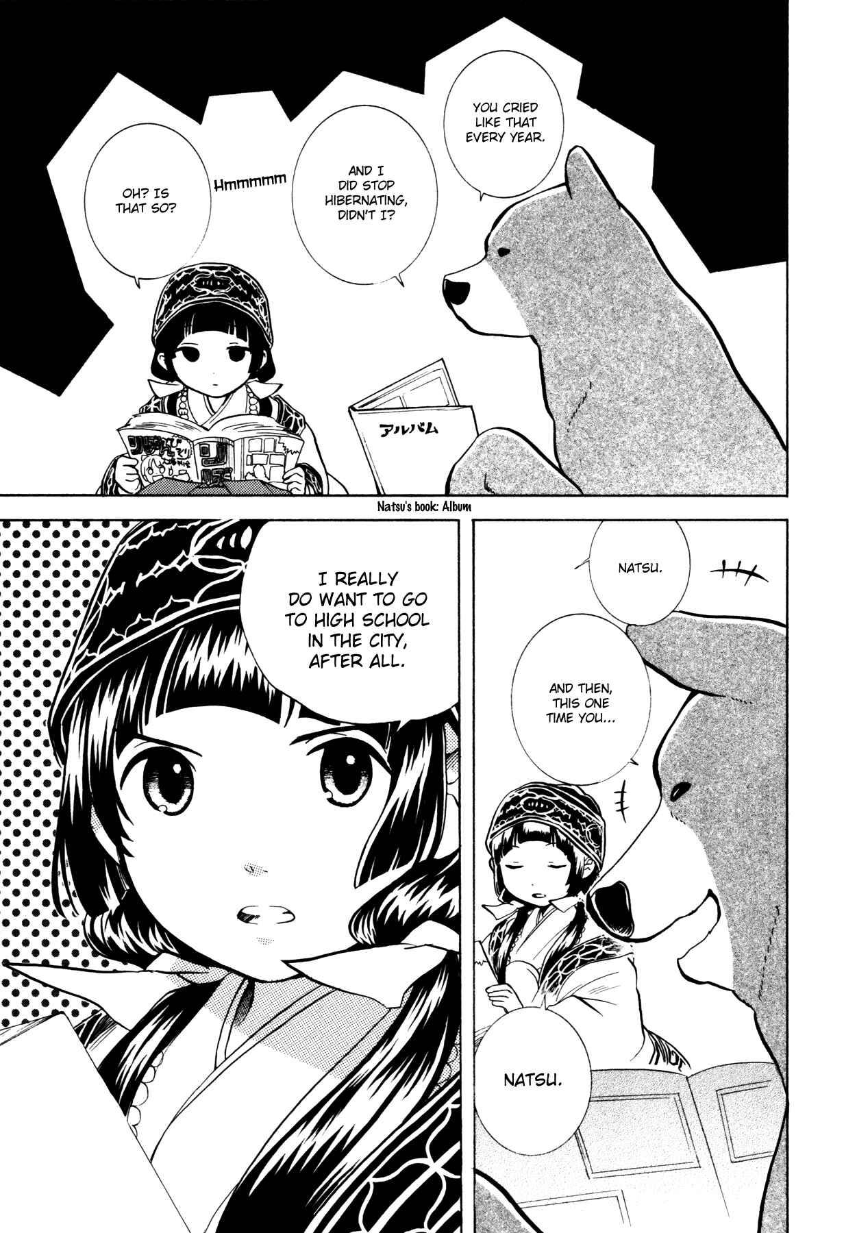 Kumamiko Chapter 4 - Page 9