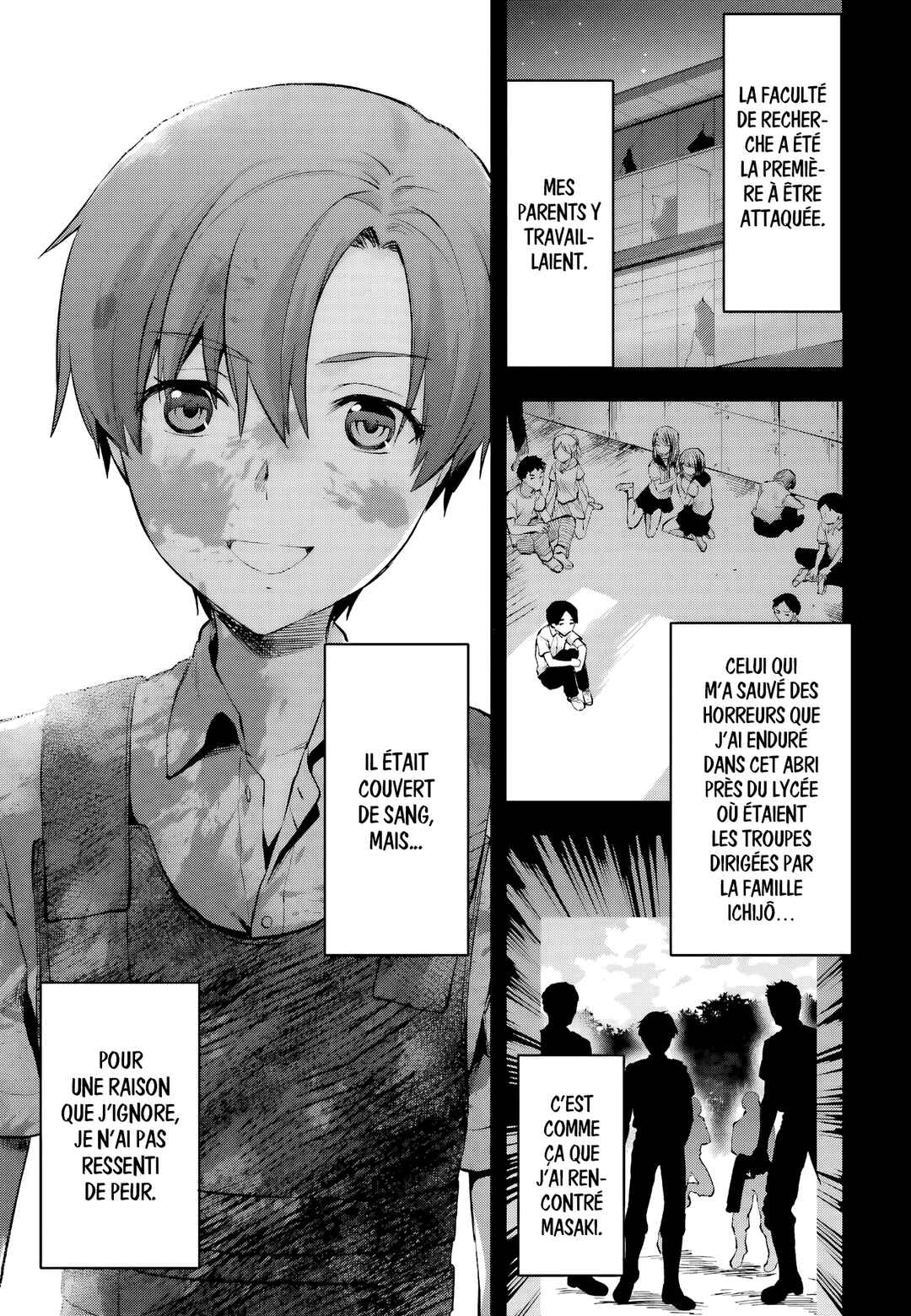 Mahouka Koukou no Rettousei - Natsuyasumi-hen Chapter 10 - Page 11