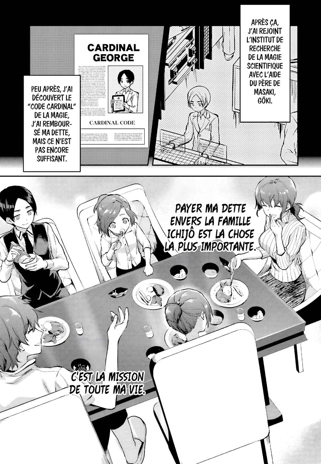 Mahouka Koukou no Rettousei - Natsuyasumi-hen Chapter 10 - Page 13
