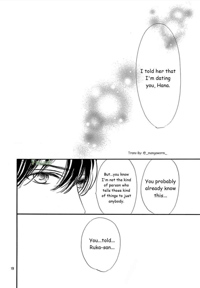 Boku ni Hana no Melancholy Chapter 70 - Page 18