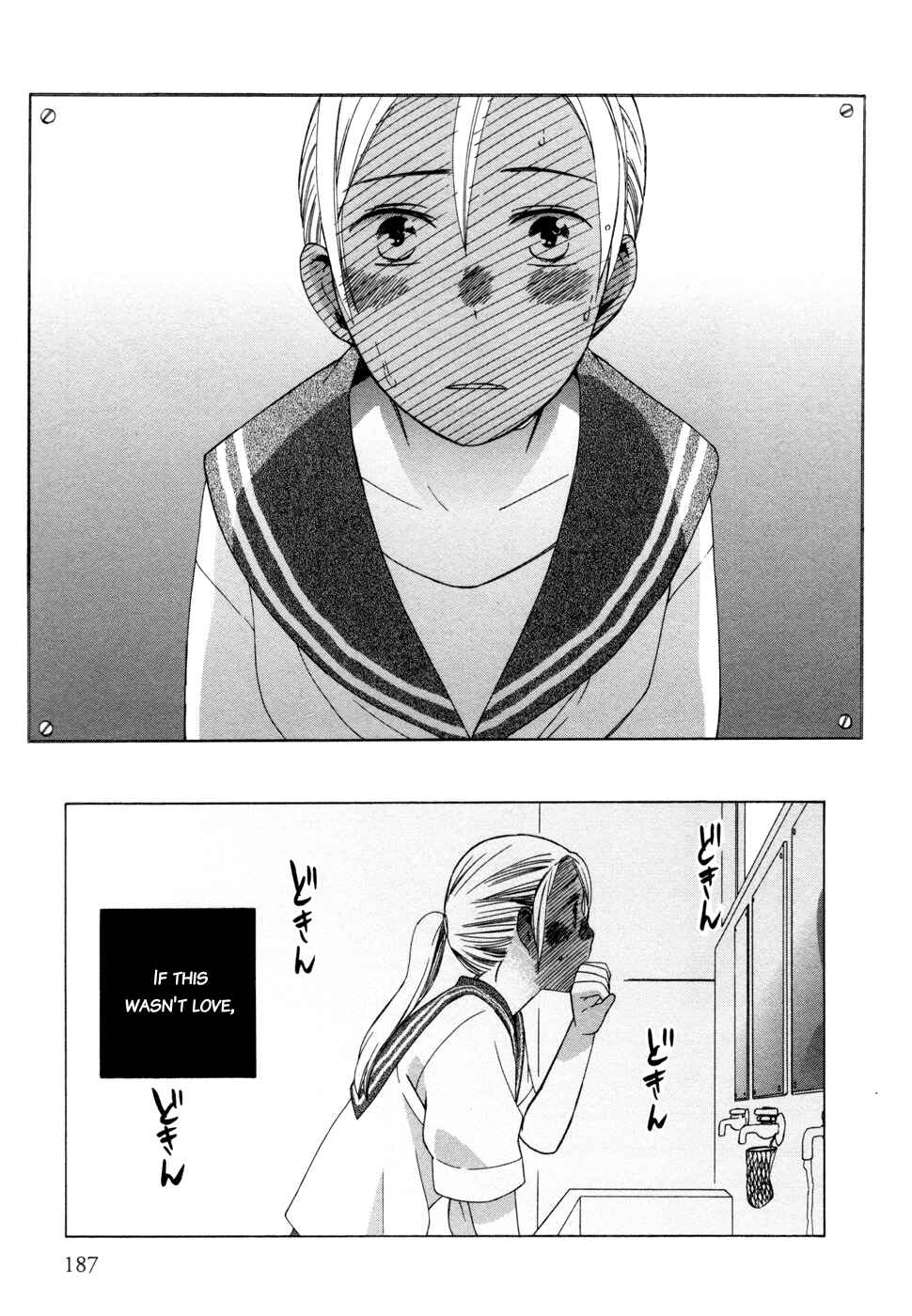 Love at Fourteen Chapter 11.6 - Page 11