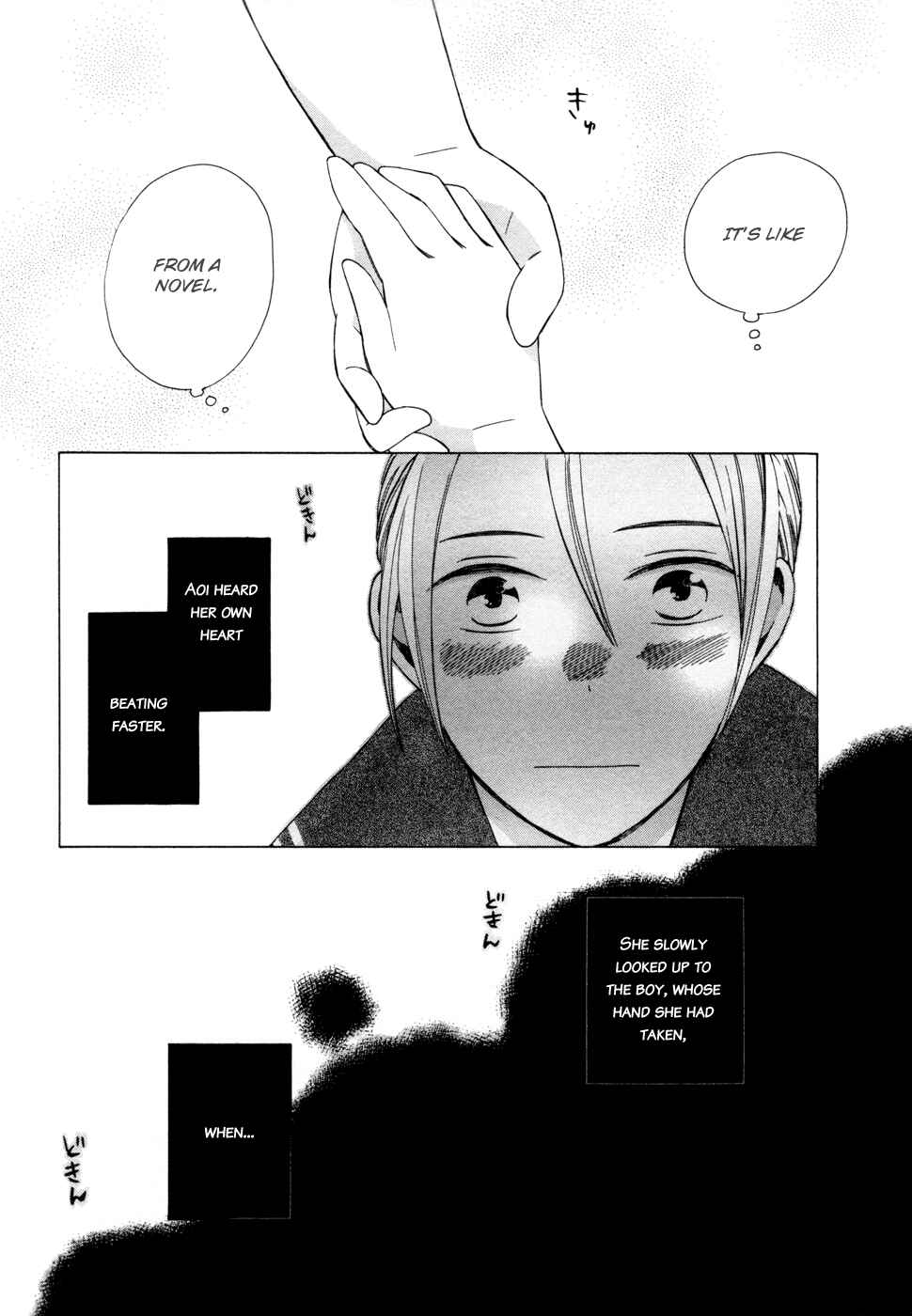 Love at Fourteen Chapter 11.6 - Page 7