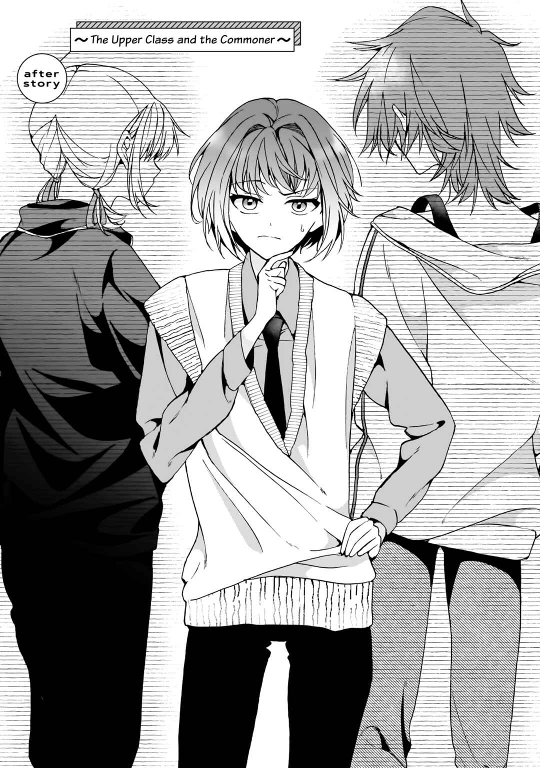 Watashi no Megami ga Kyou mo Oseru Chapter 6 - Page 1
