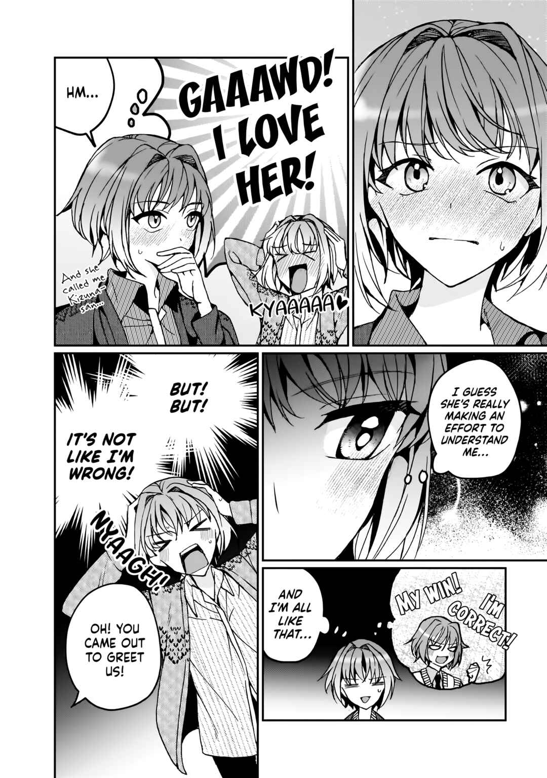 Watashi no Megami ga Kyou mo Oseru Chapter 6 - Page 18