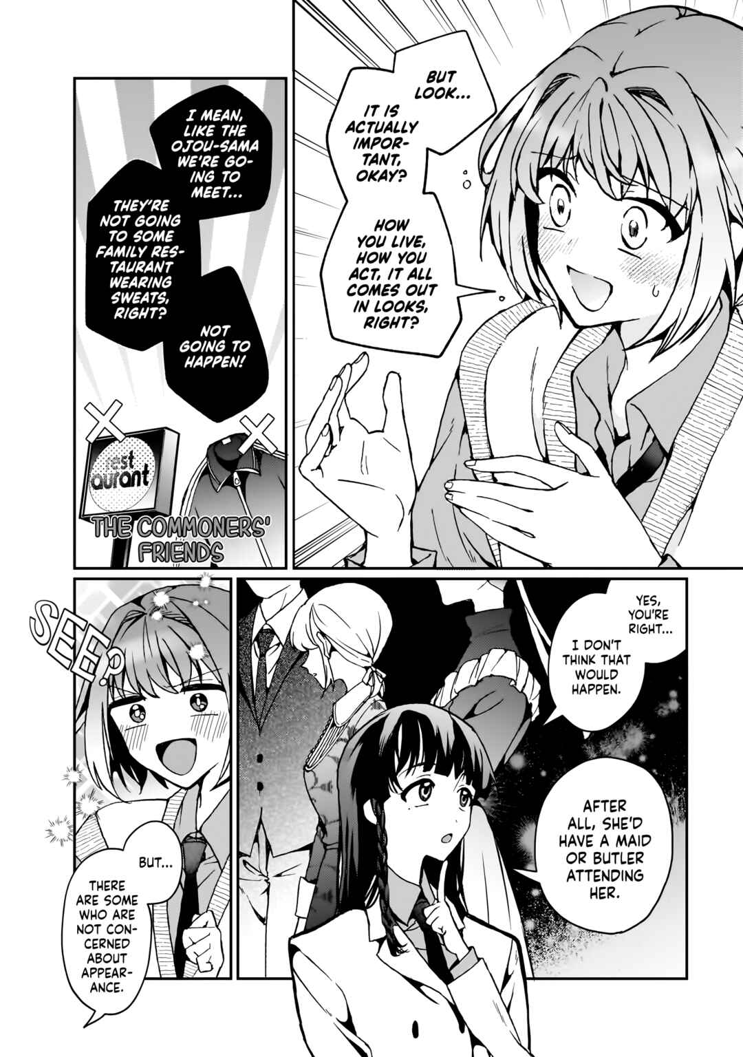 Watashi no Megami ga Kyou mo Oseru Chapter 6 - Page 4