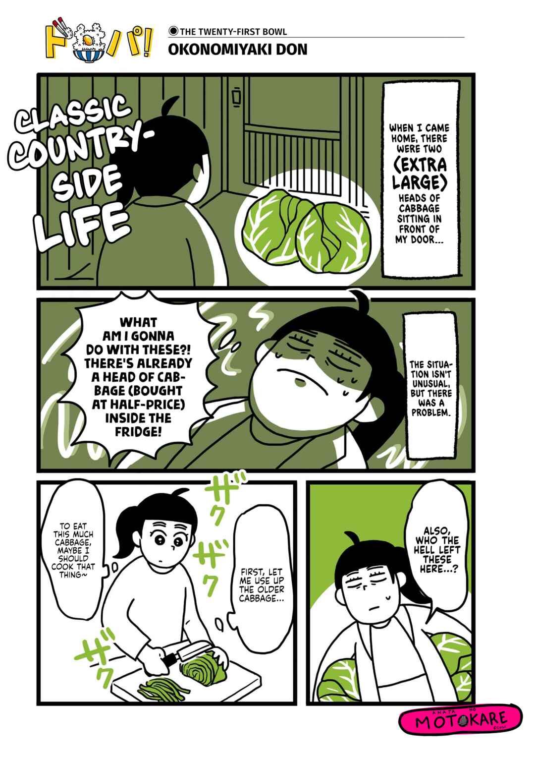 Dodonpa! Chapter 21 - Page 1