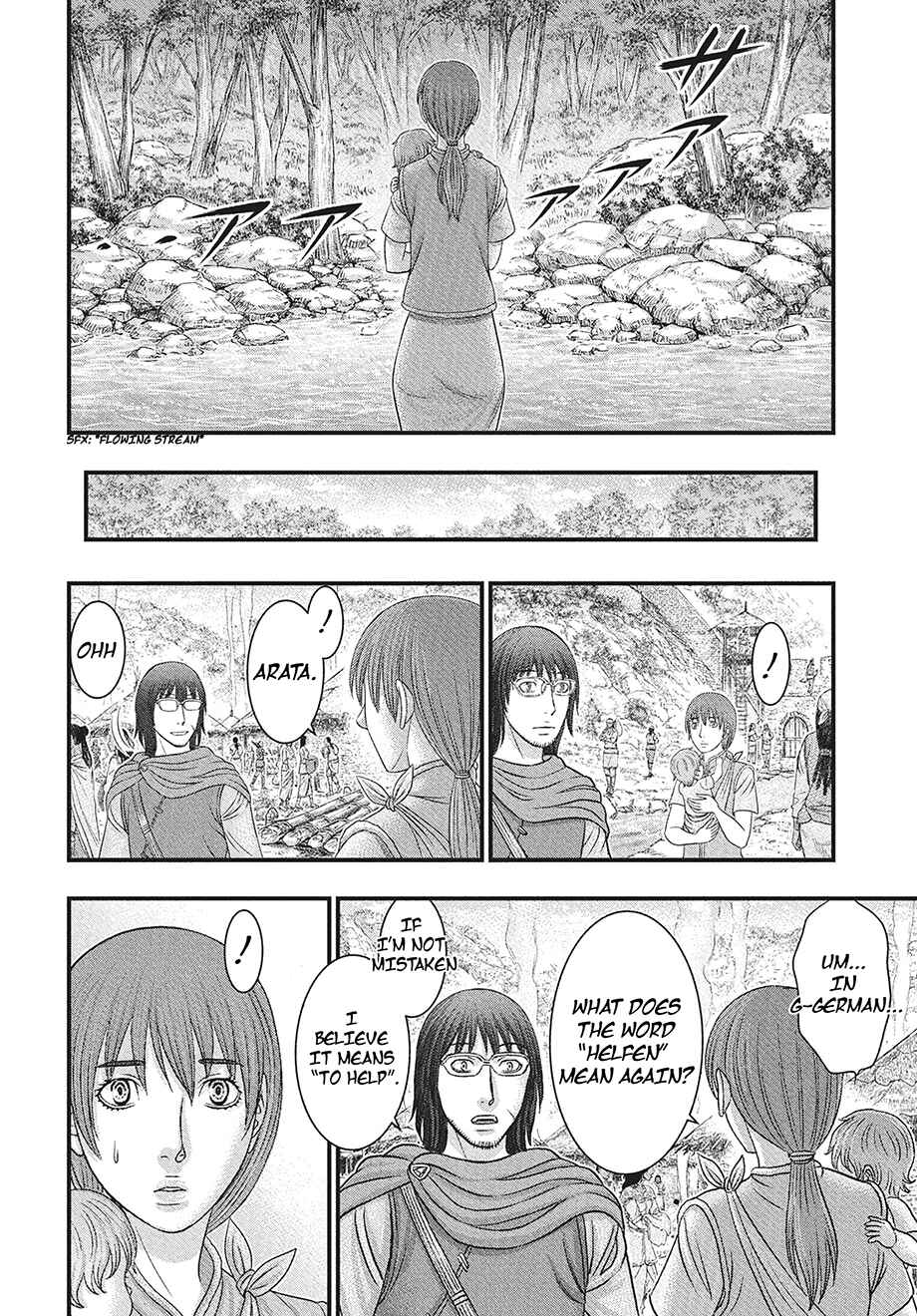 Sousei no Taiga Chapter 115 - Page 29