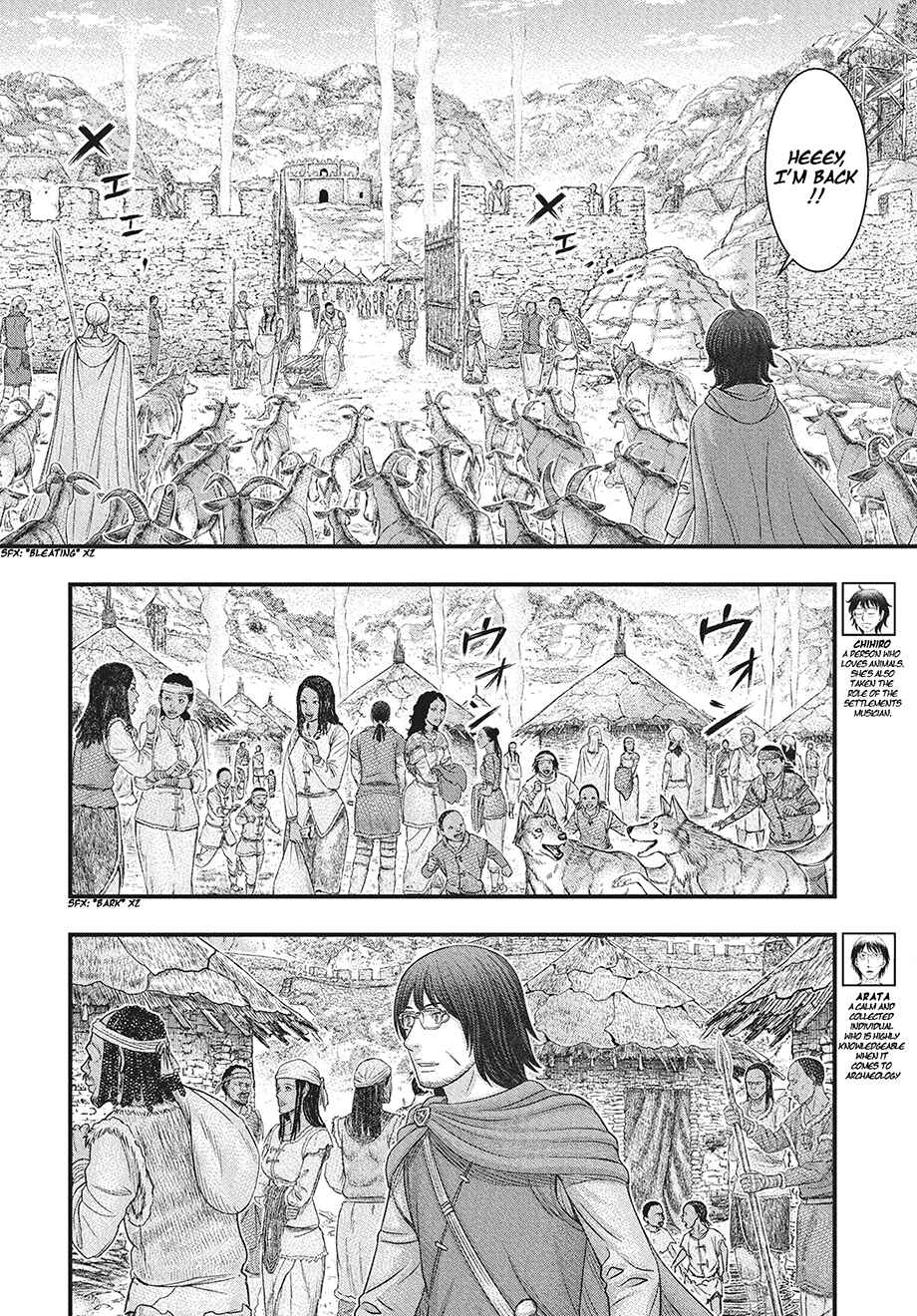 Sousei no Taiga Chapter 115 - Page 3