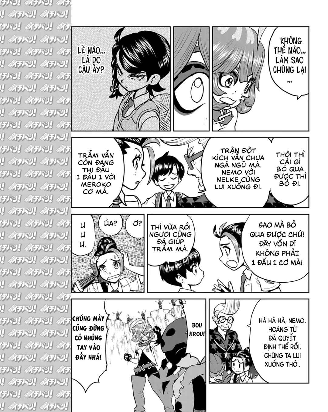 Pokémon SPECIAL Scarlet & Violet Chapter 16 - Page 12