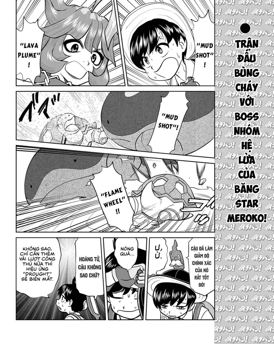 Pokémon SPECIAL Scarlet & Violet Chapter 16 - Page 3