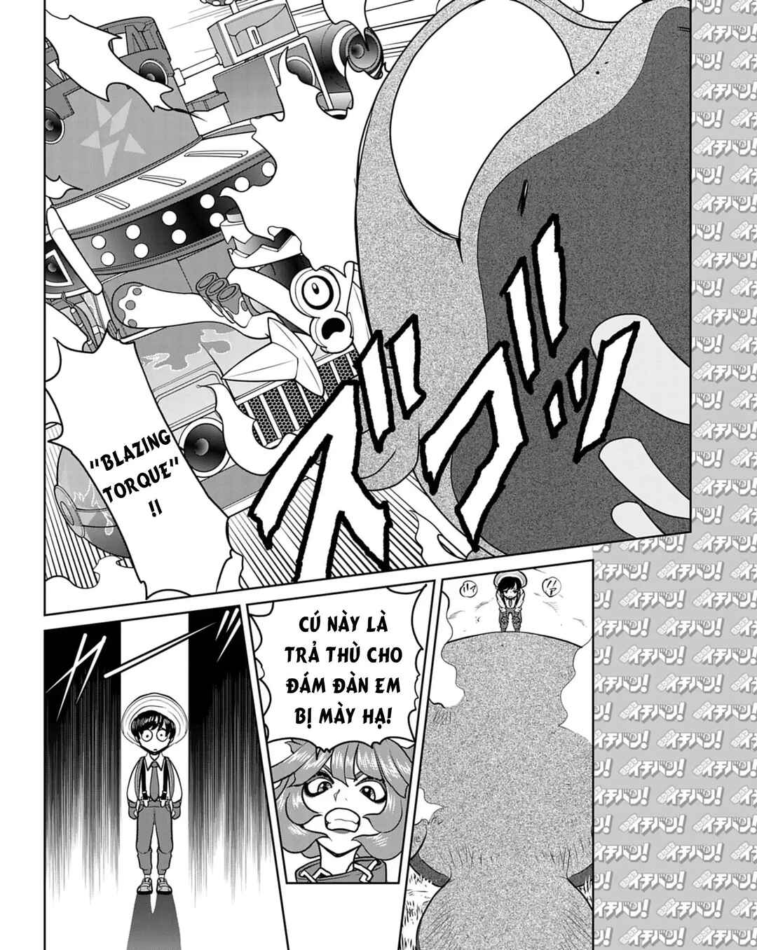 Pokémon SPECIAL Scarlet & Violet Chapter 16 - Page 5