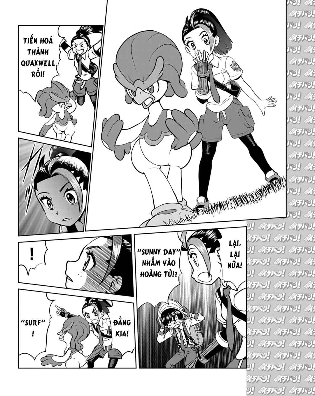 Pokémon SPECIAL Scarlet & Violet Chapter 16 - Page 9