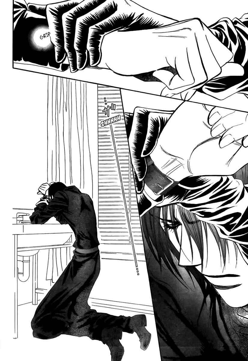 Skip Beat! Chapter 160 - Page 15