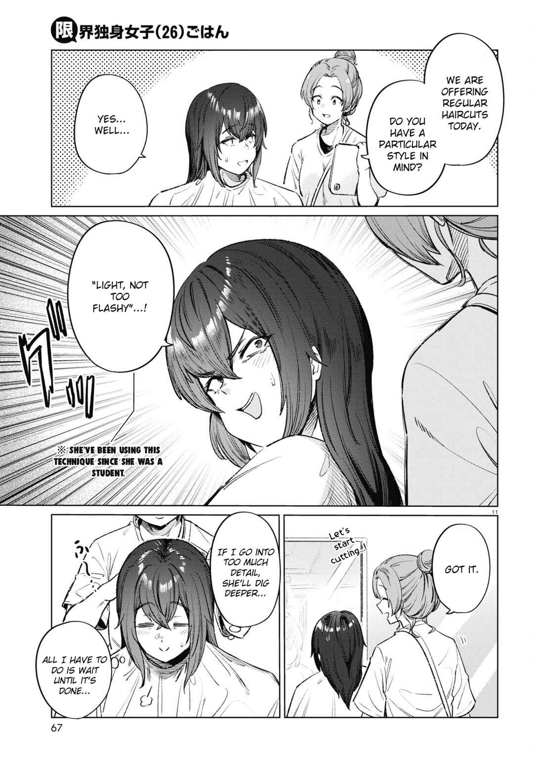 Genkai Dokushin Joshi (26) Gohan Chapter 12 - Page 11