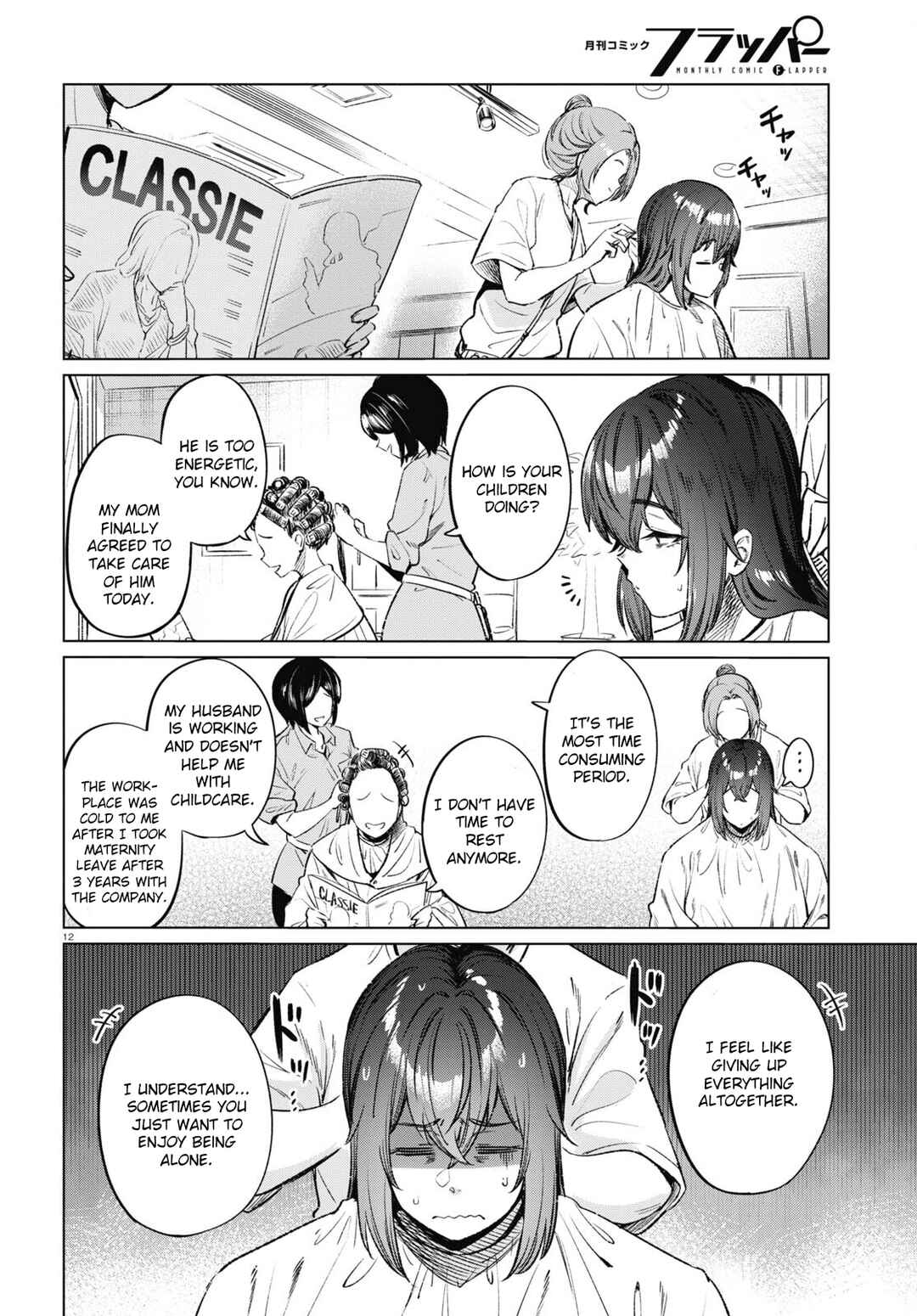 Genkai Dokushin Joshi (26) Gohan Chapter 12 - Page 12