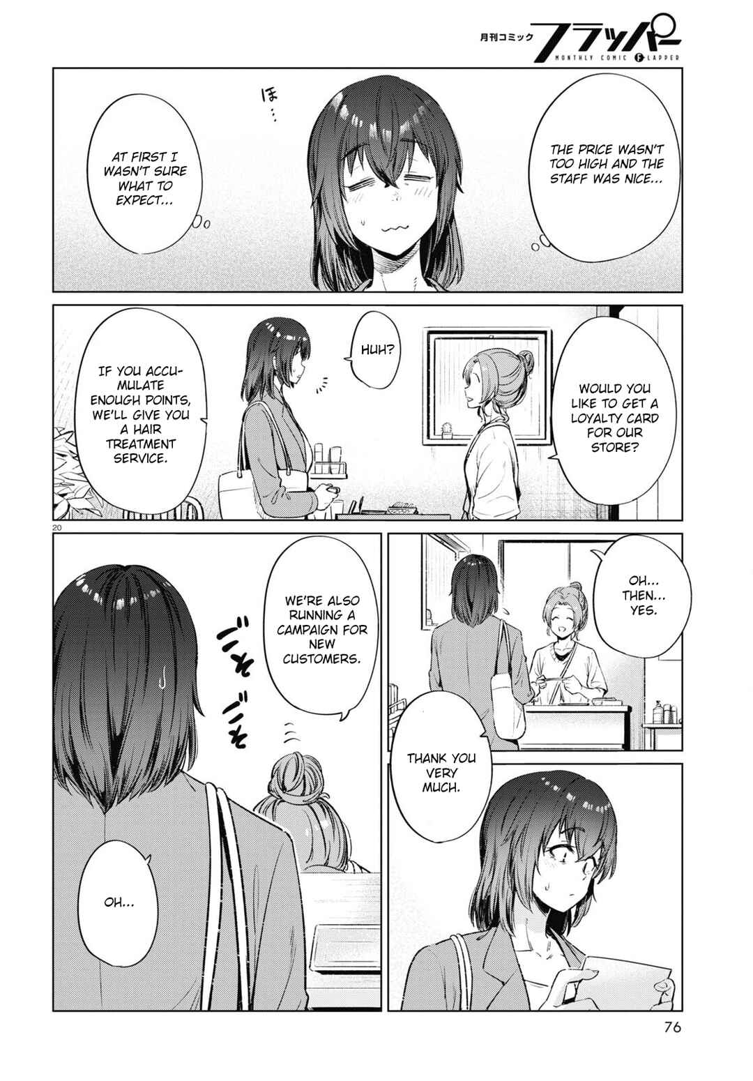 Genkai Dokushin Joshi (26) Gohan Chapter 12 - Page 20