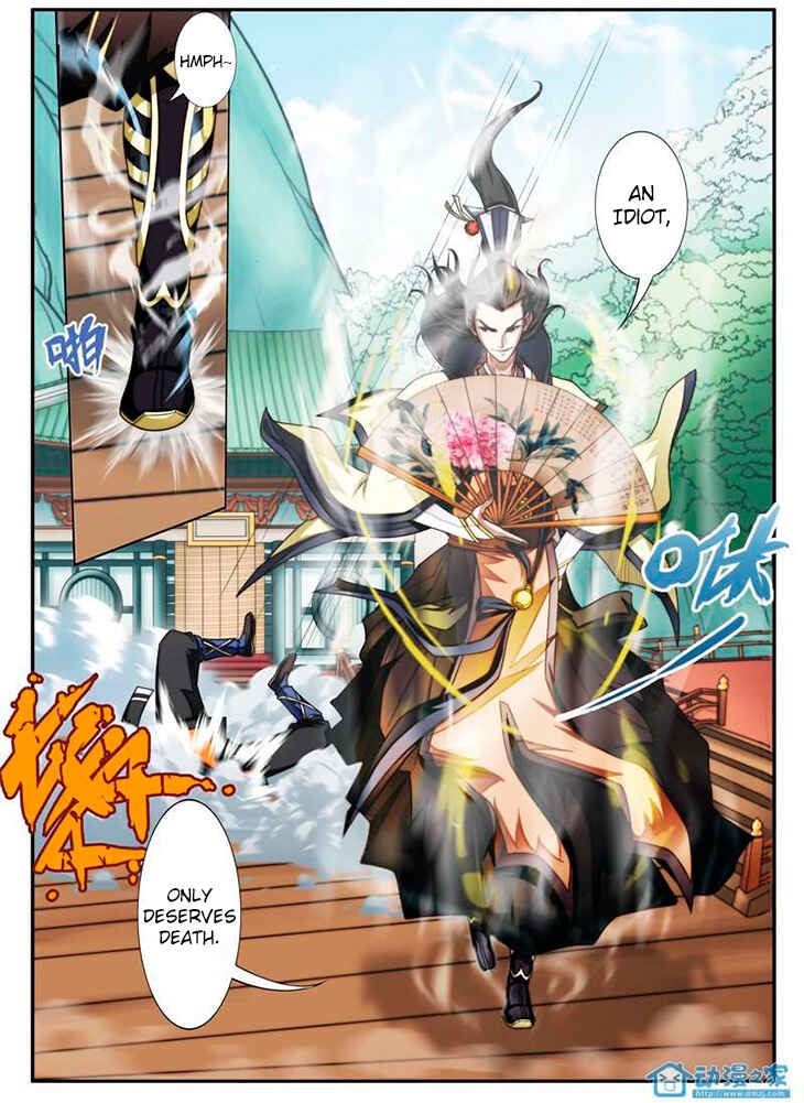 Xiānxiá Shìjiè Chapter 15 - Page 10