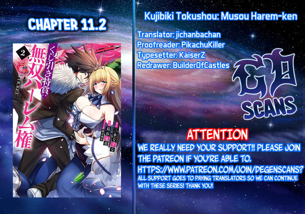 Kujibiki Tokushou: Musou Harem-ken Chapter 11.2 - Page 1