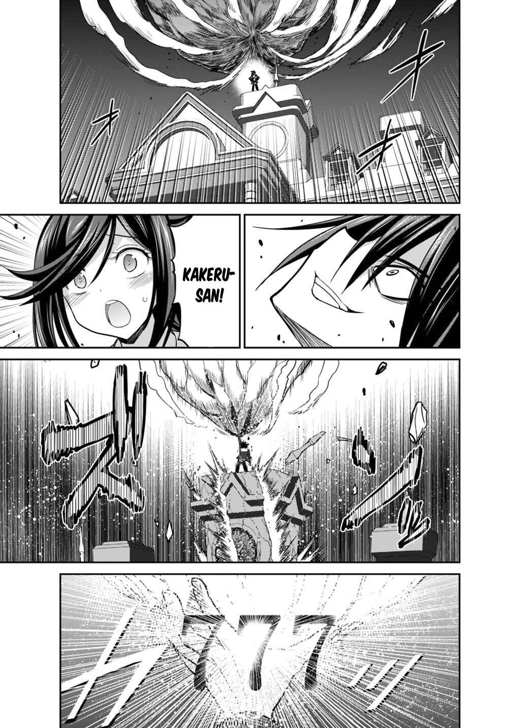 Kujibiki Tokushou: Musou Harem-ken Chapter 11.2 - Page 10