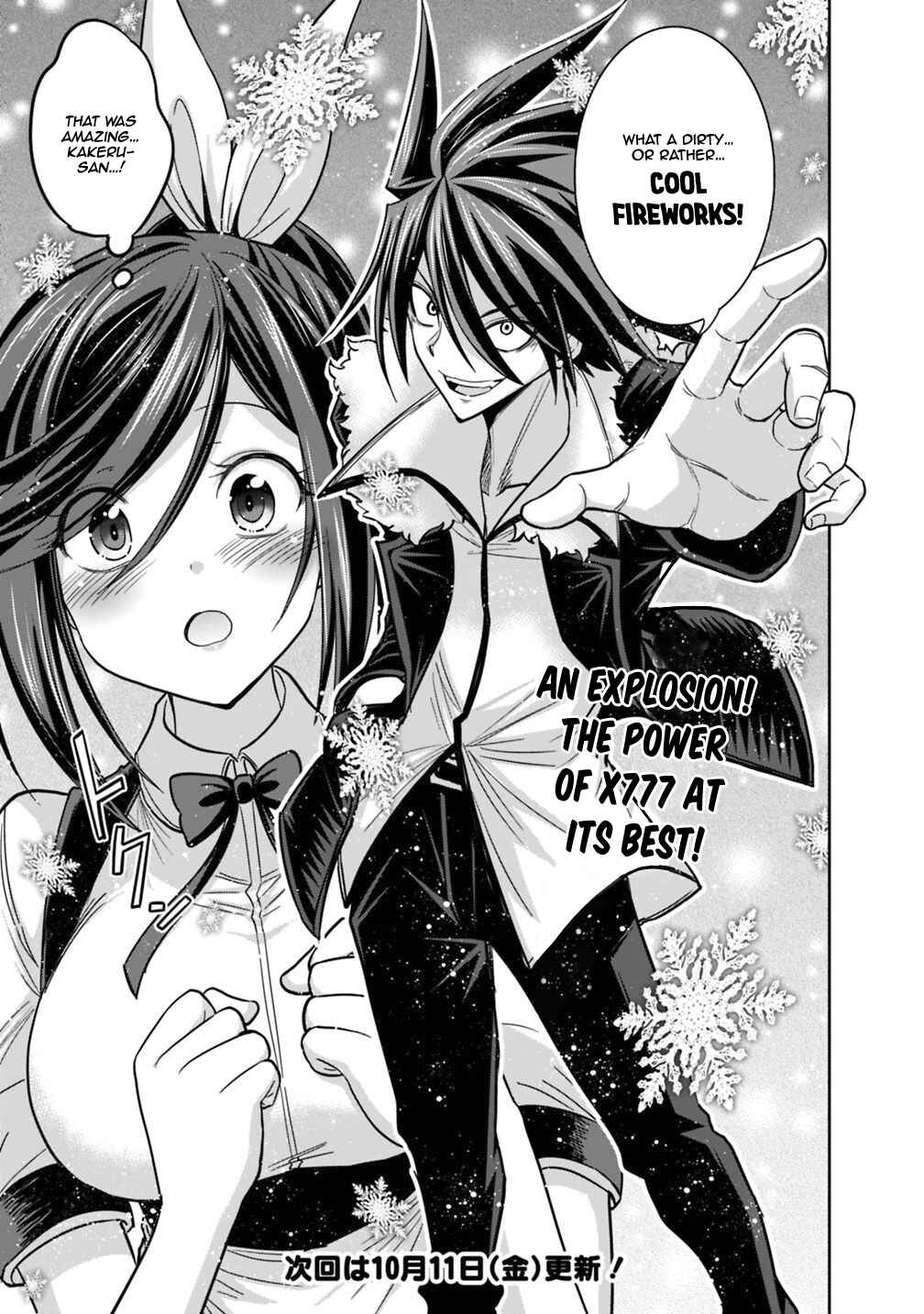 Kujibiki Tokushou: Musou Harem-ken Chapter 11.2 - Page 13