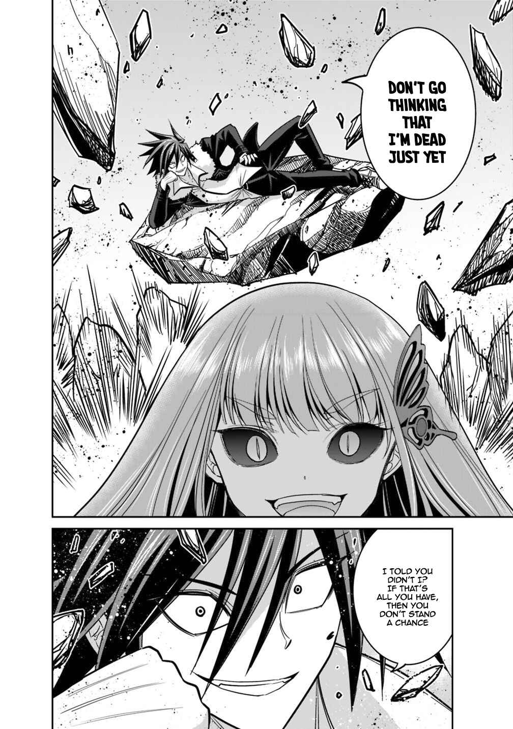 Kujibiki Tokushou: Musou Harem-ken Chapter 11.2 - Page 3